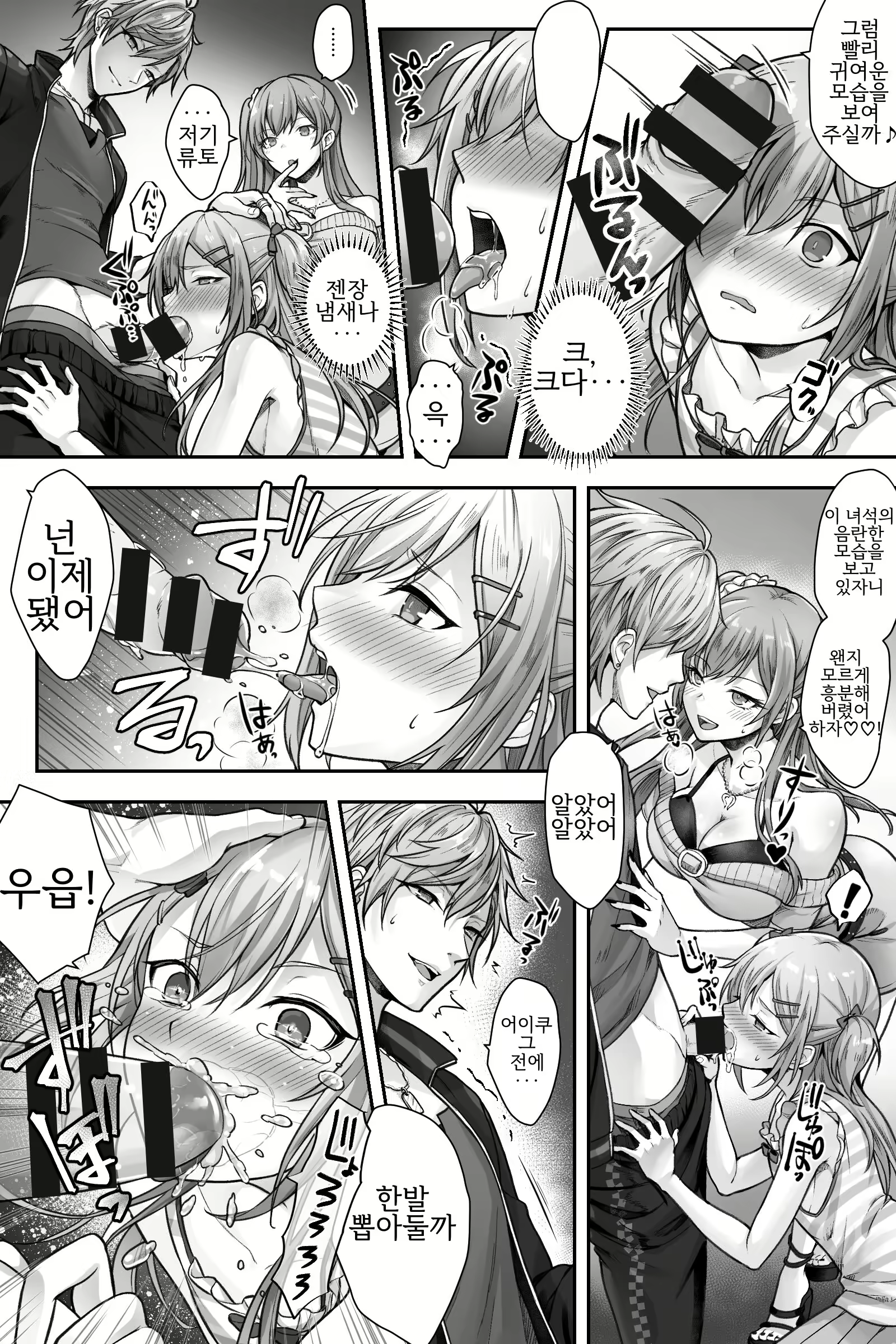 Content 2712523 - 14 페이지