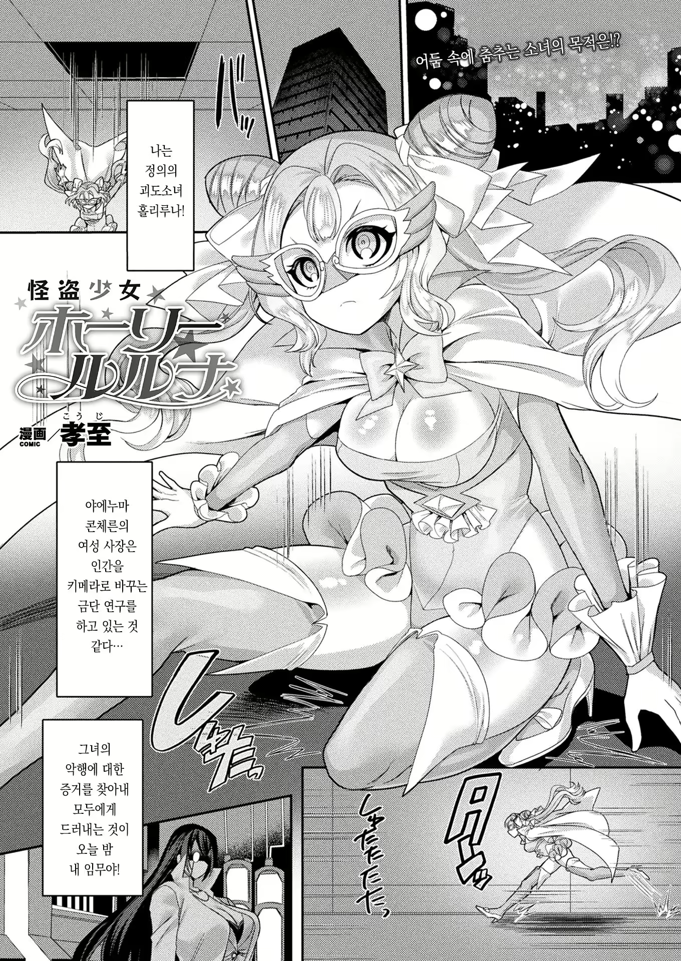 Content 2712527 - 1 페이지