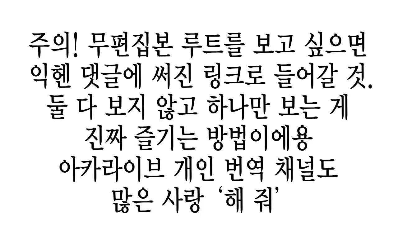 Content 2712594 - 7 페이지