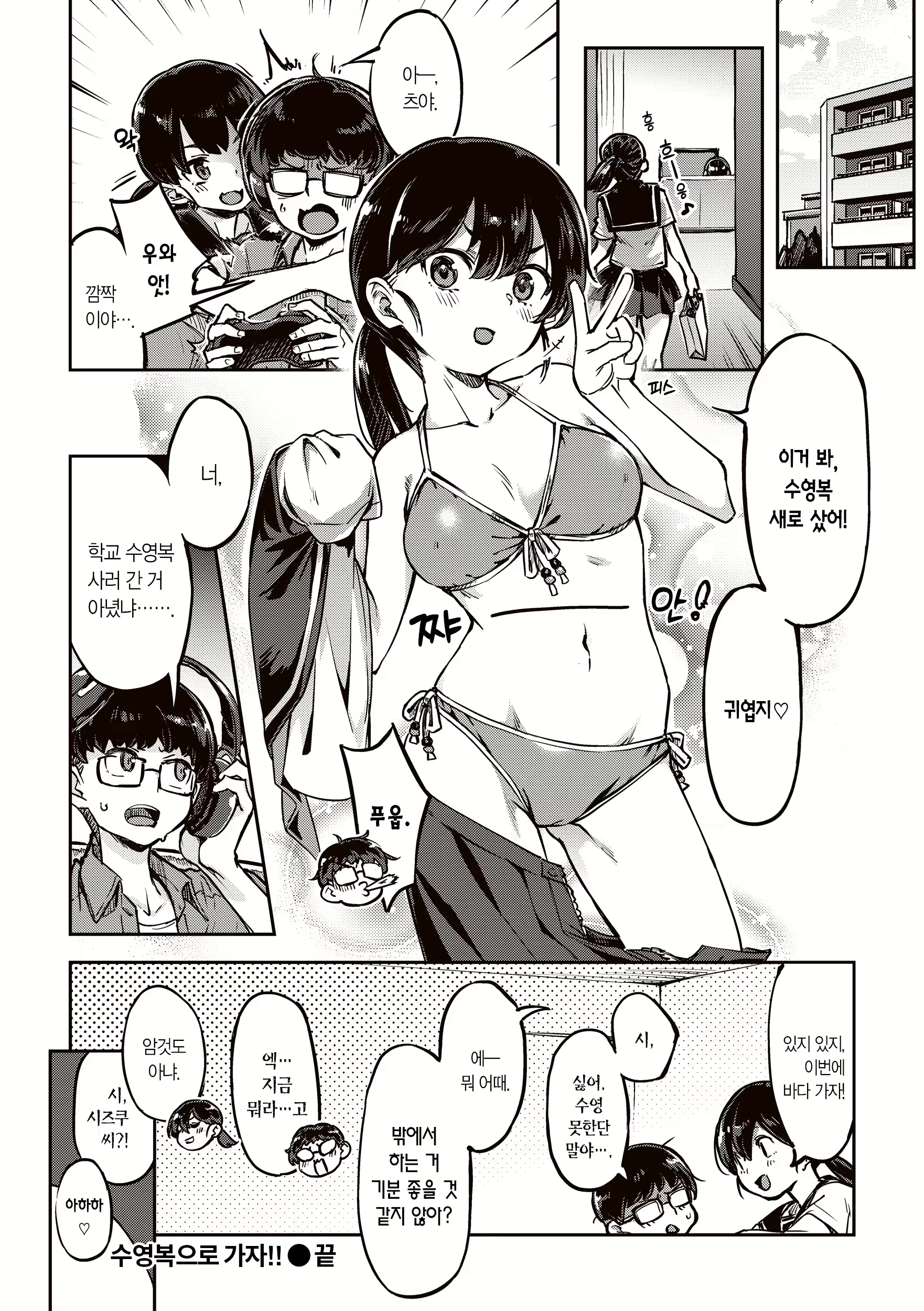 Content 2712674 - 120 페이지