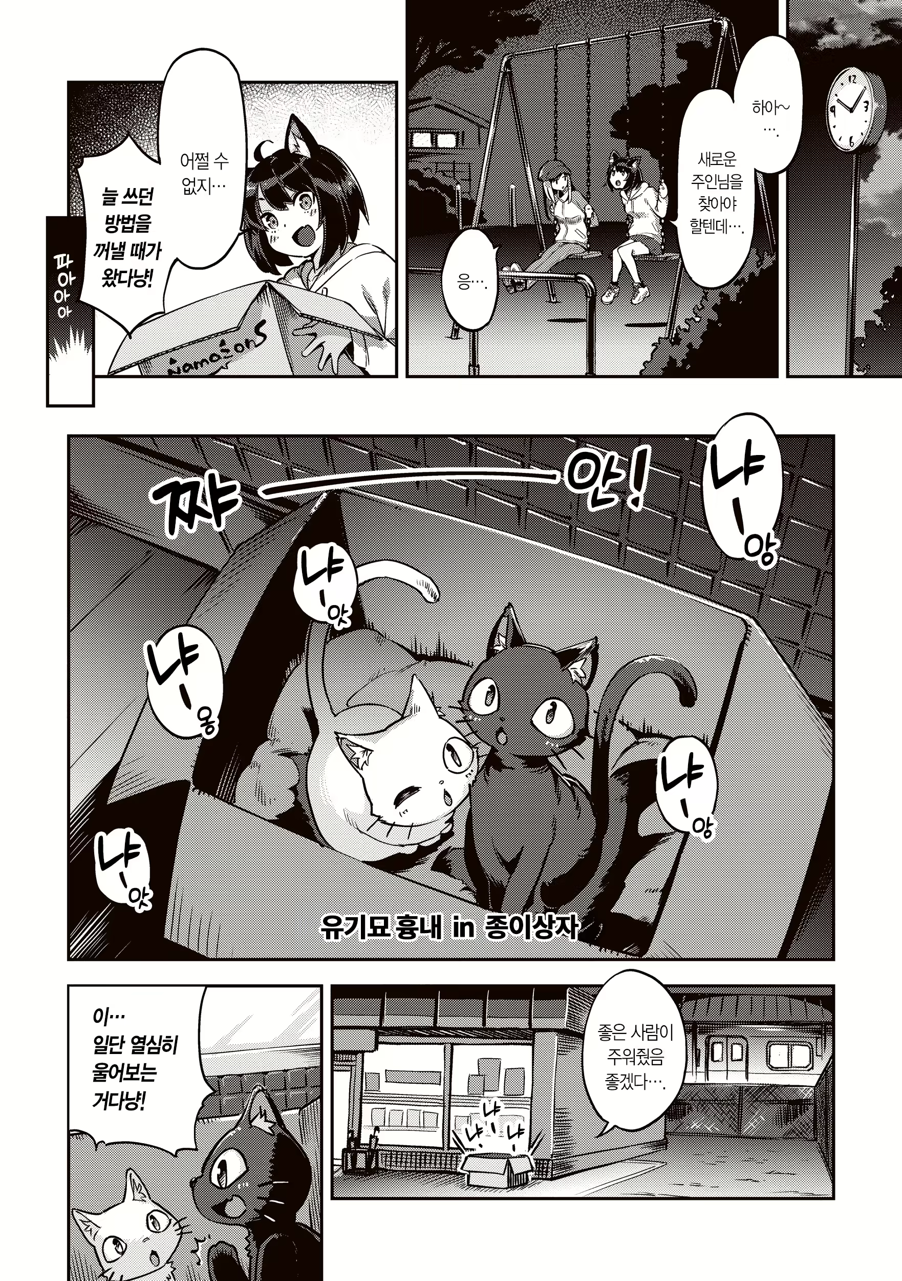 Content 2712674 - 122 페이지