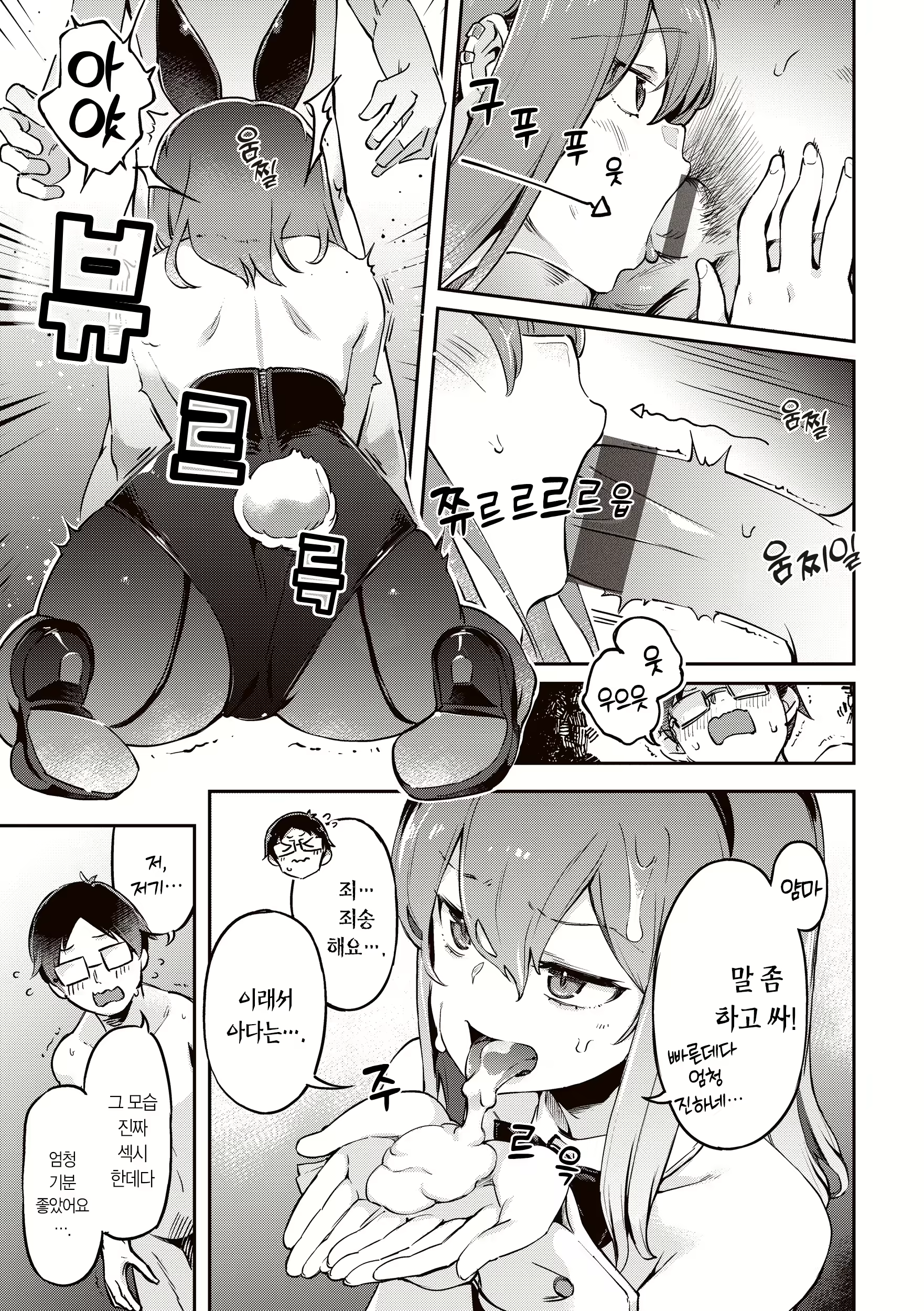 Content 2712674 - 13 페이지
