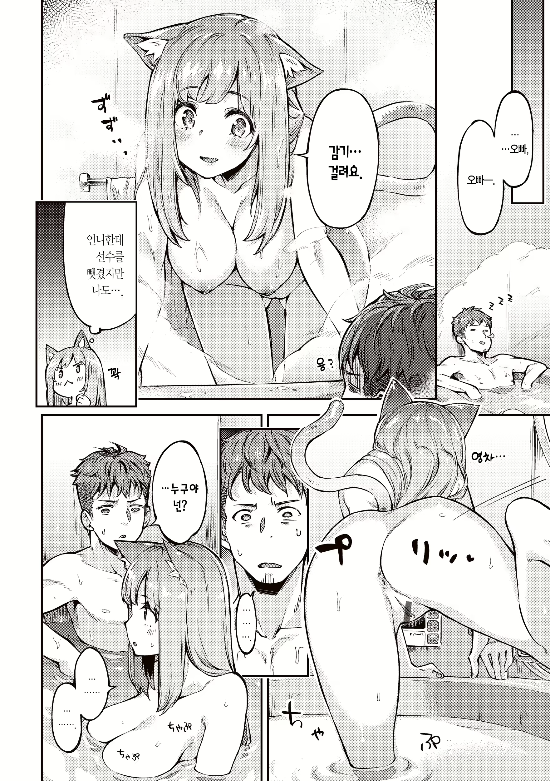 Content 2712674 - 140 페이지