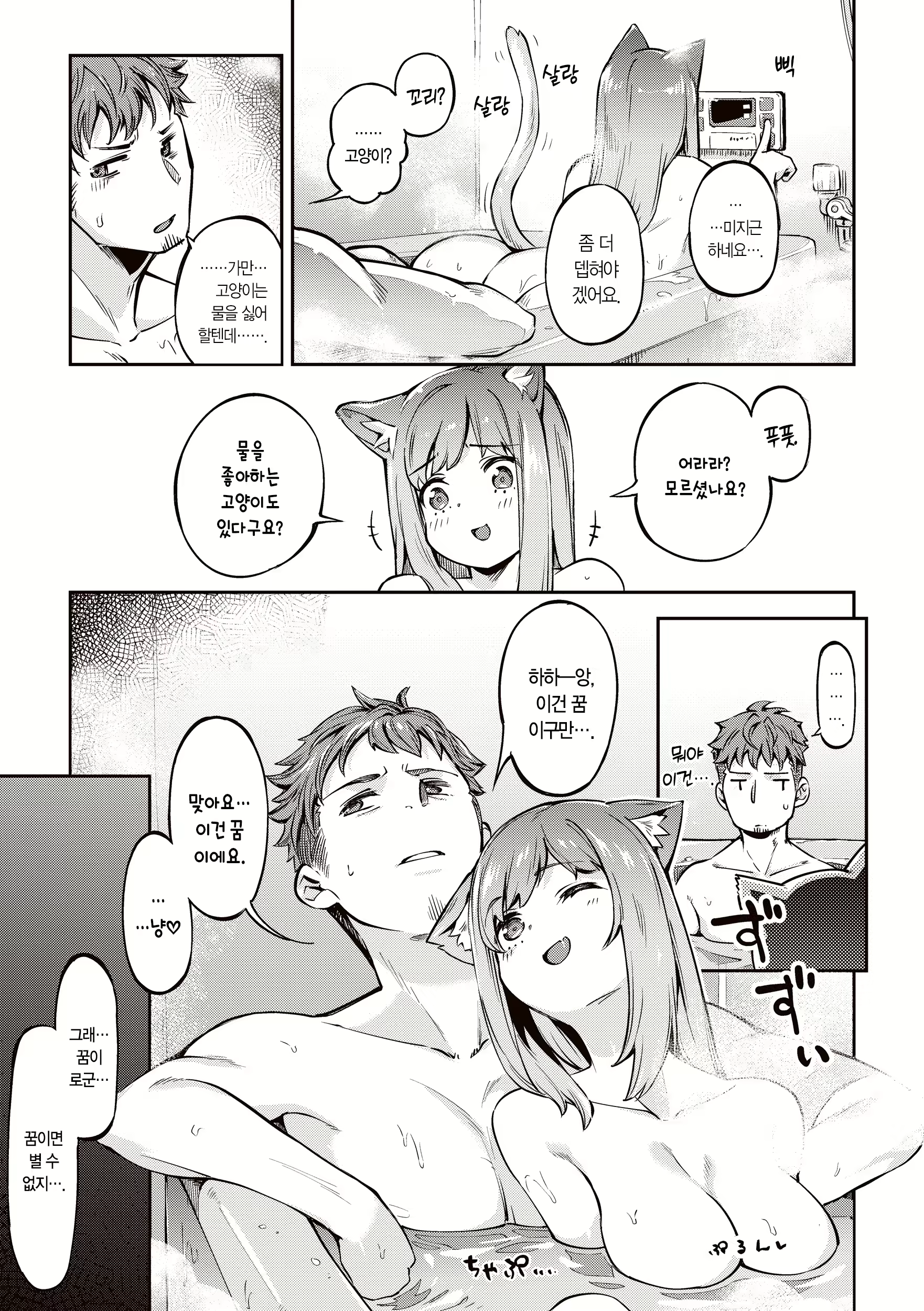 Content 2712674 - 141 페이지