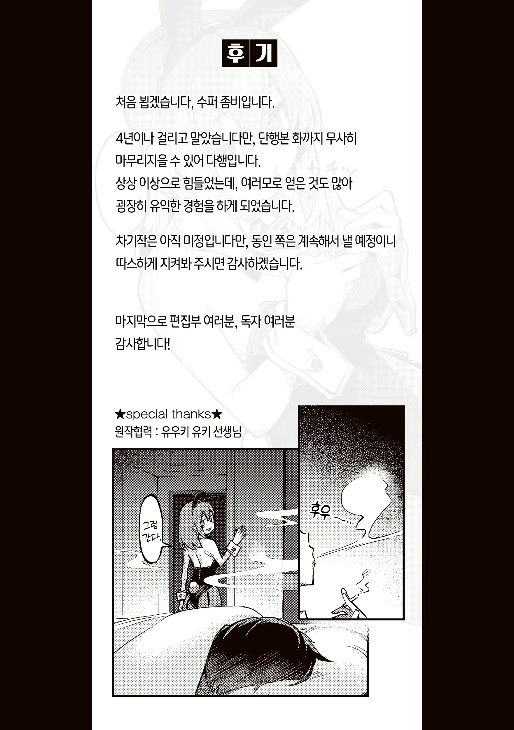 Content 2712674 - 169 페이지
