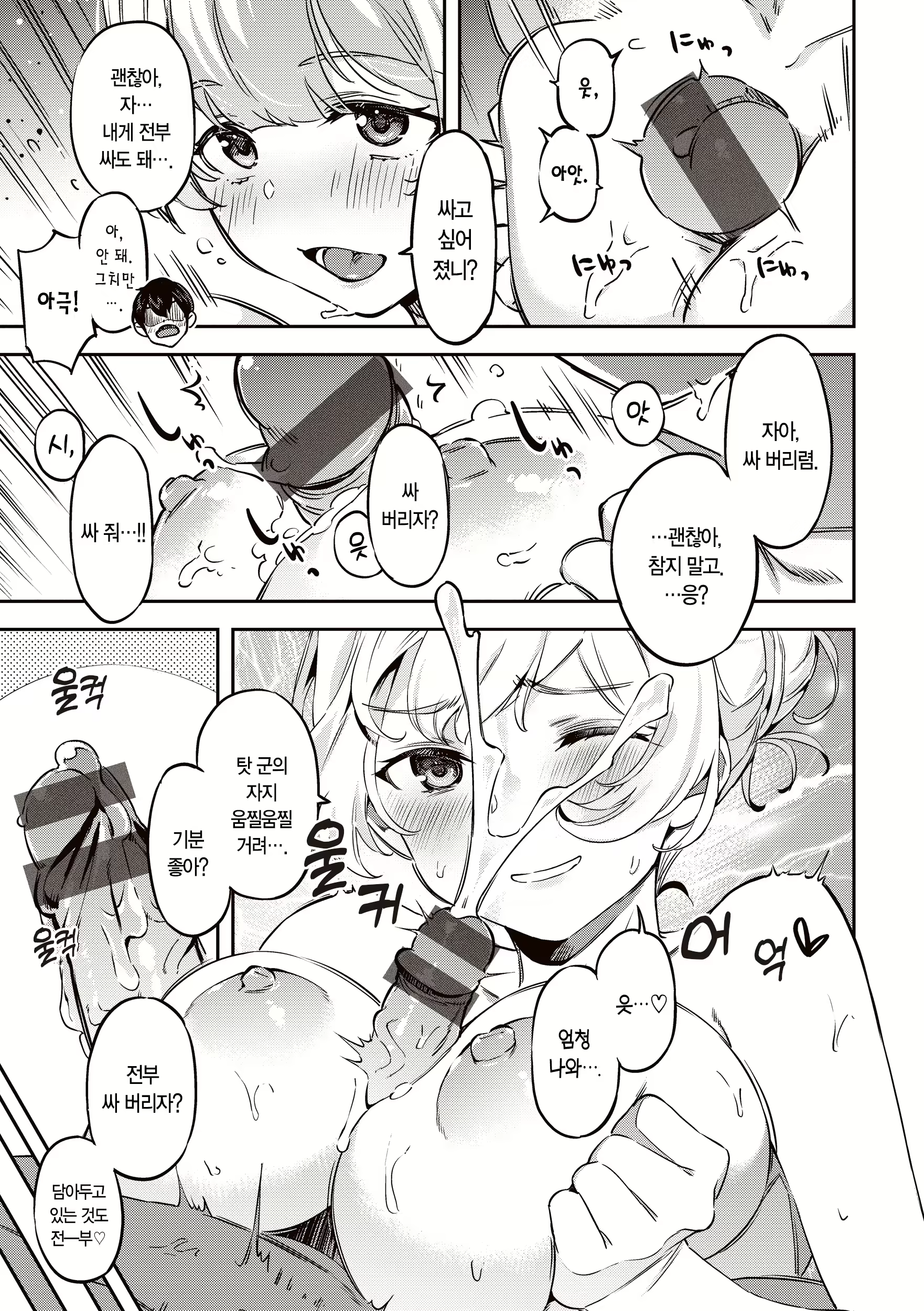 Content 2712674 - 39 페이지