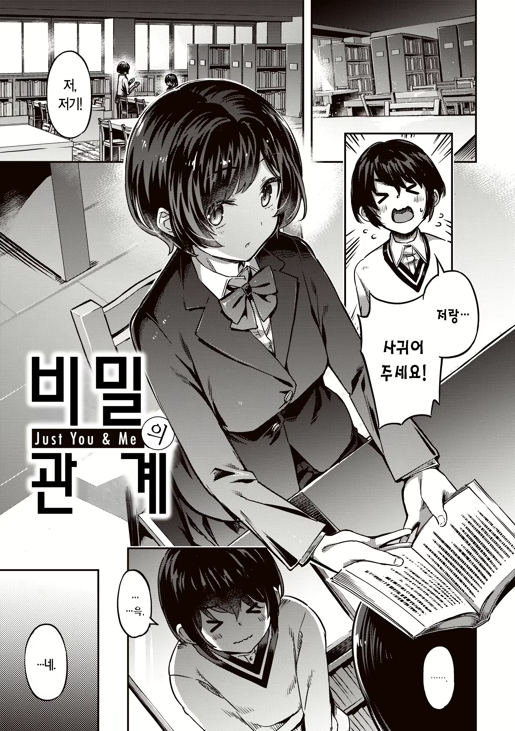 Content 2712674 - 53 페이지