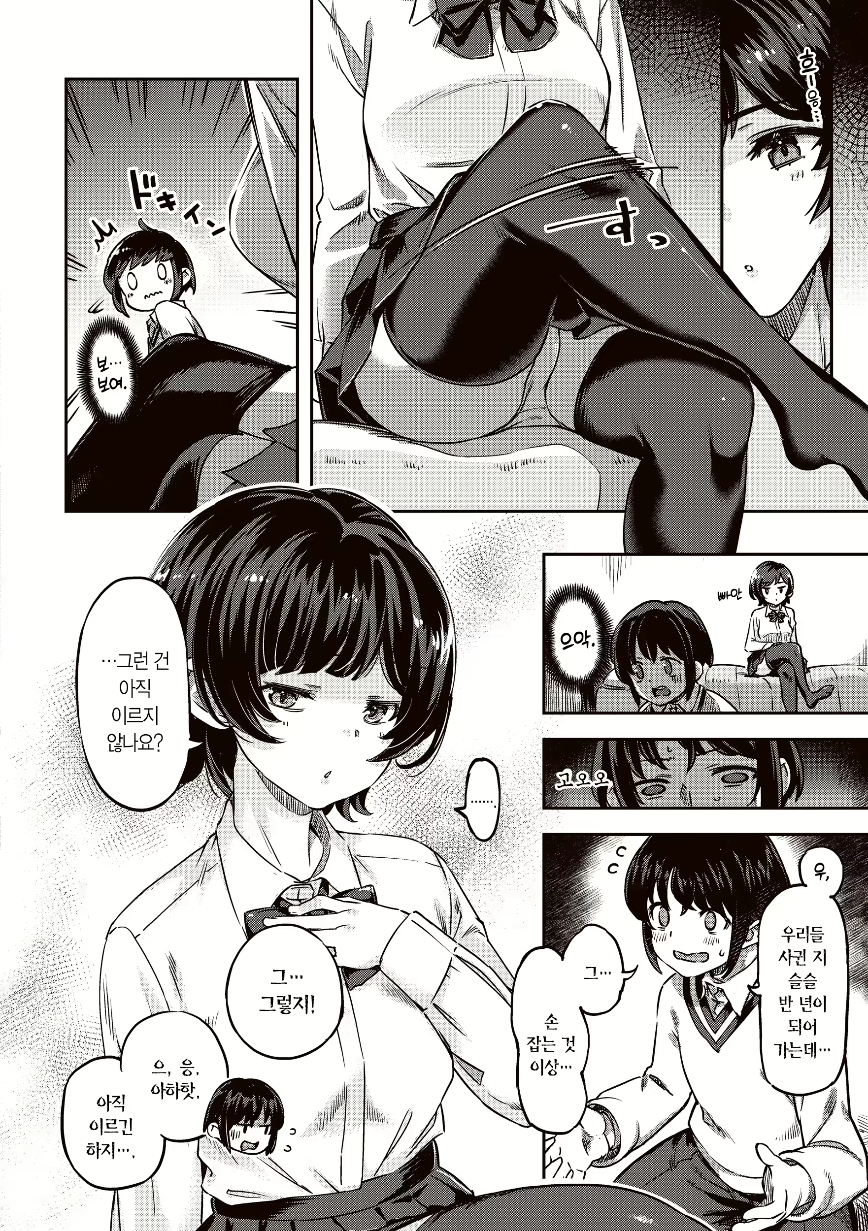 Content 2712674 - 56 페이지