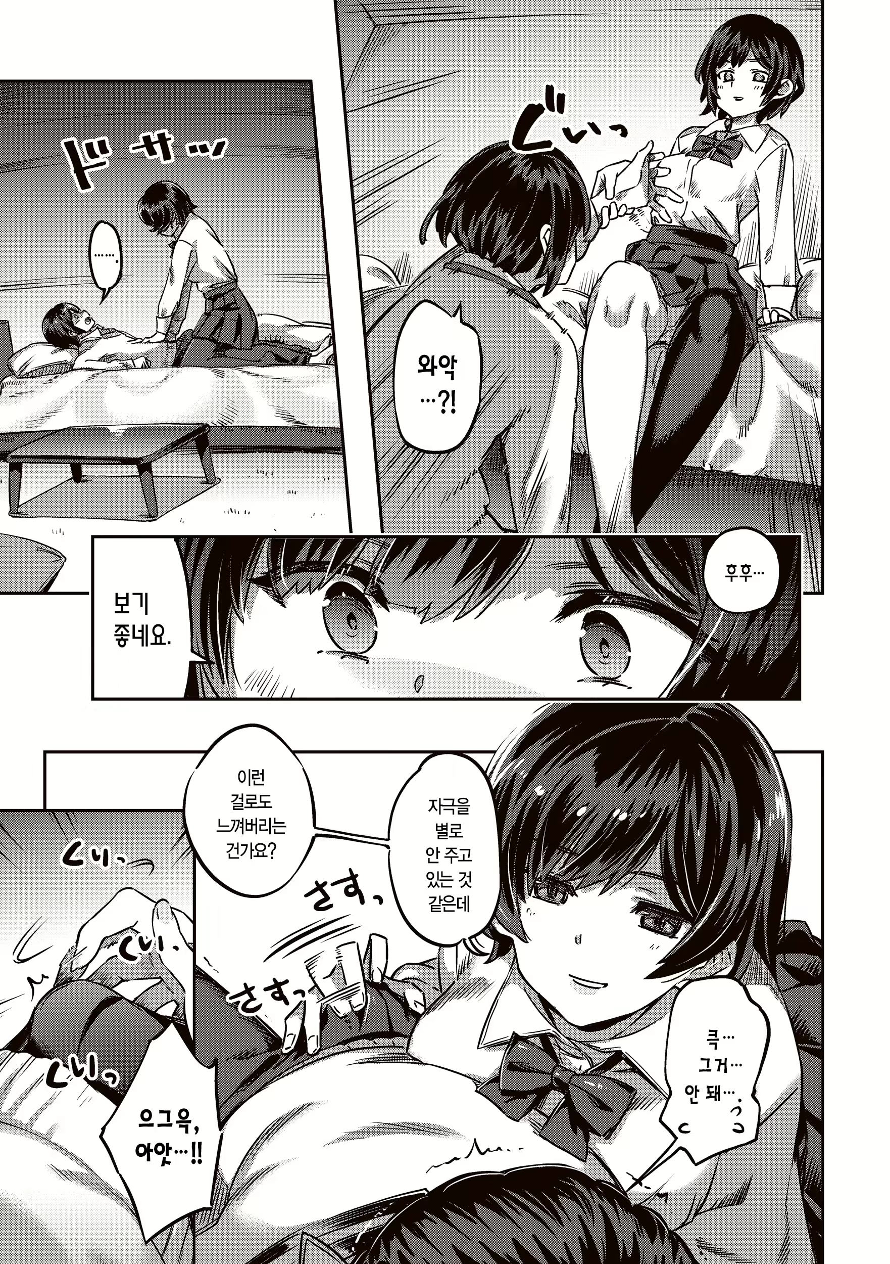 Content 2712674 - 63 페이지