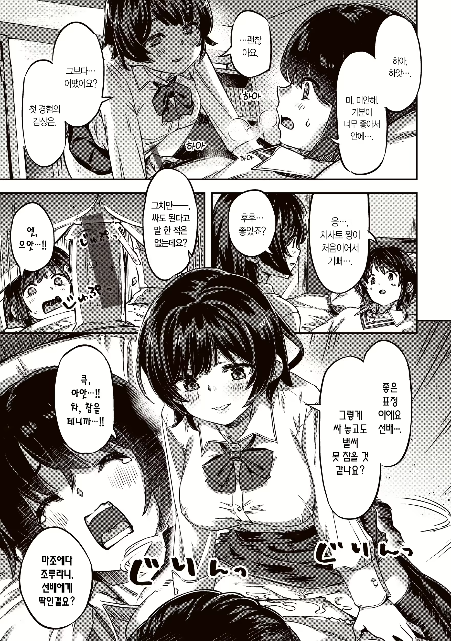Content 2712674 - 69 페이지