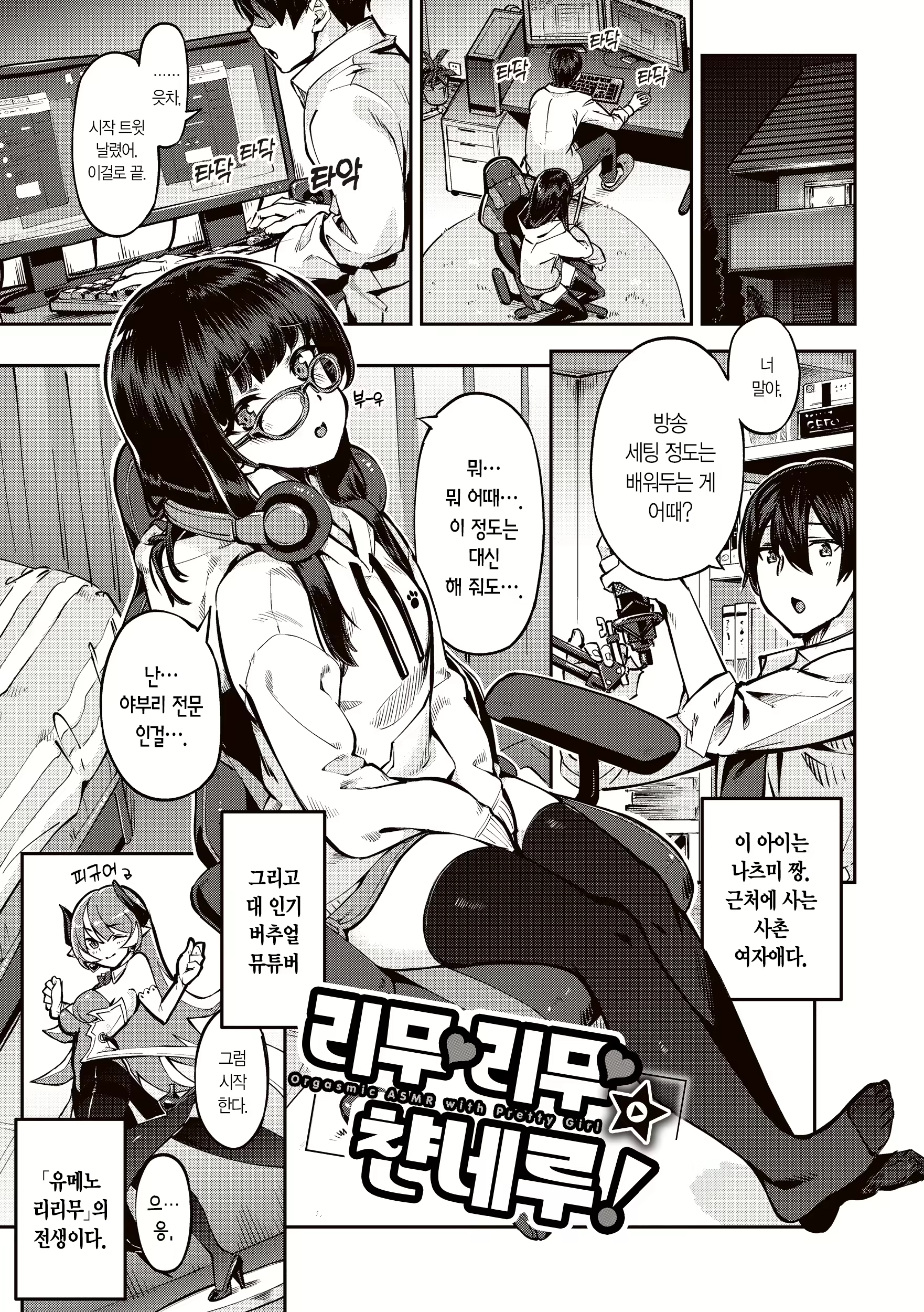Content 2712674 - 73 페이지