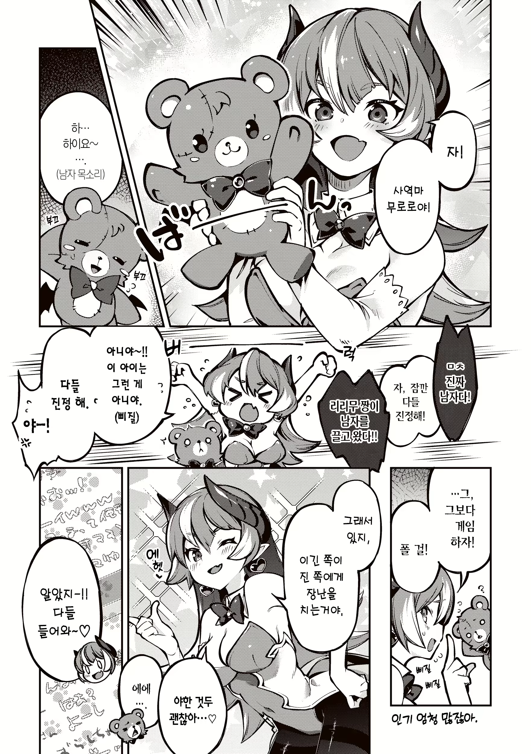 Content 2712674 - 75 페이지