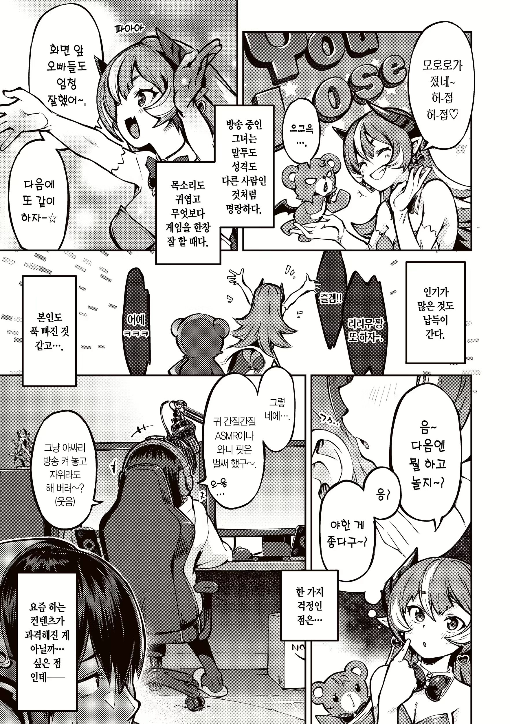 Content 2712674 - 77 페이지