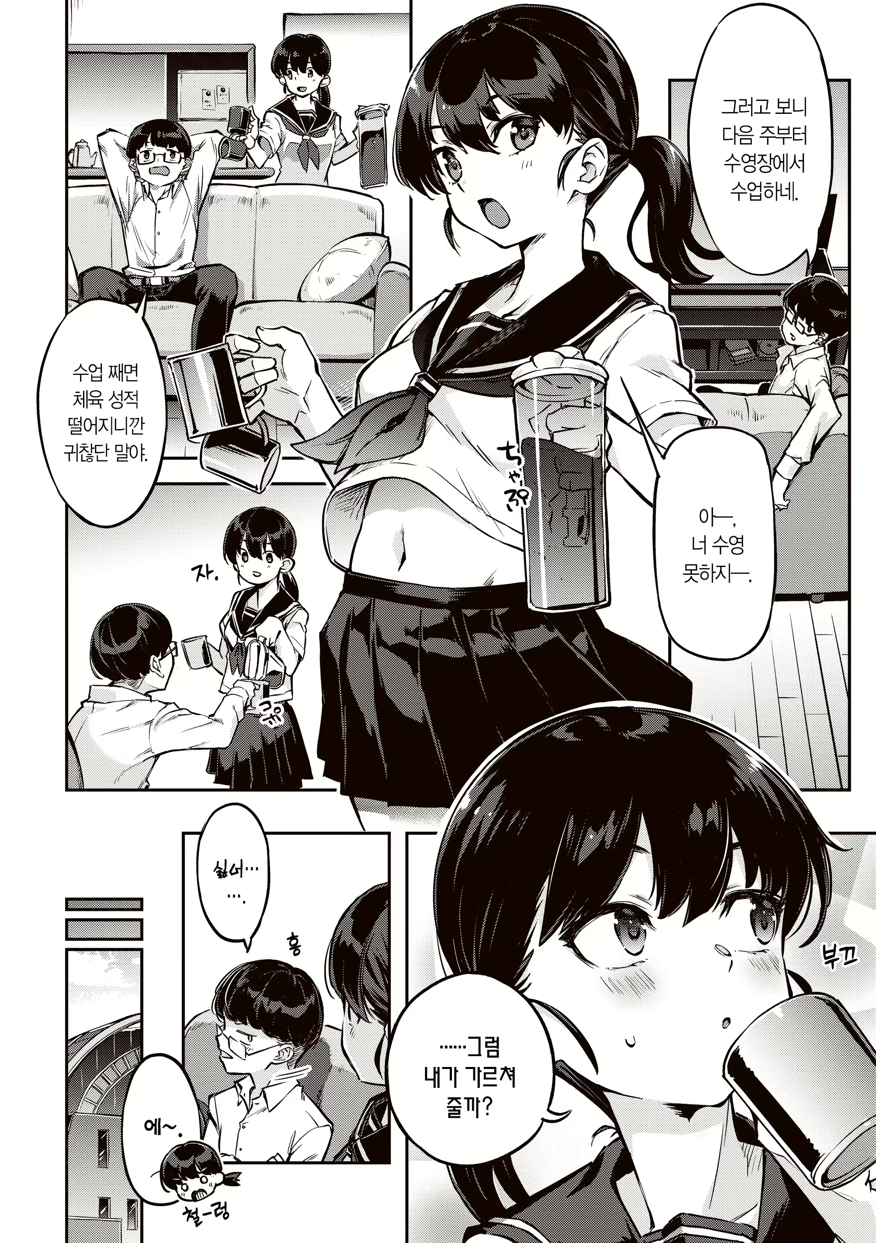 Content 2712674 - 98 페이지