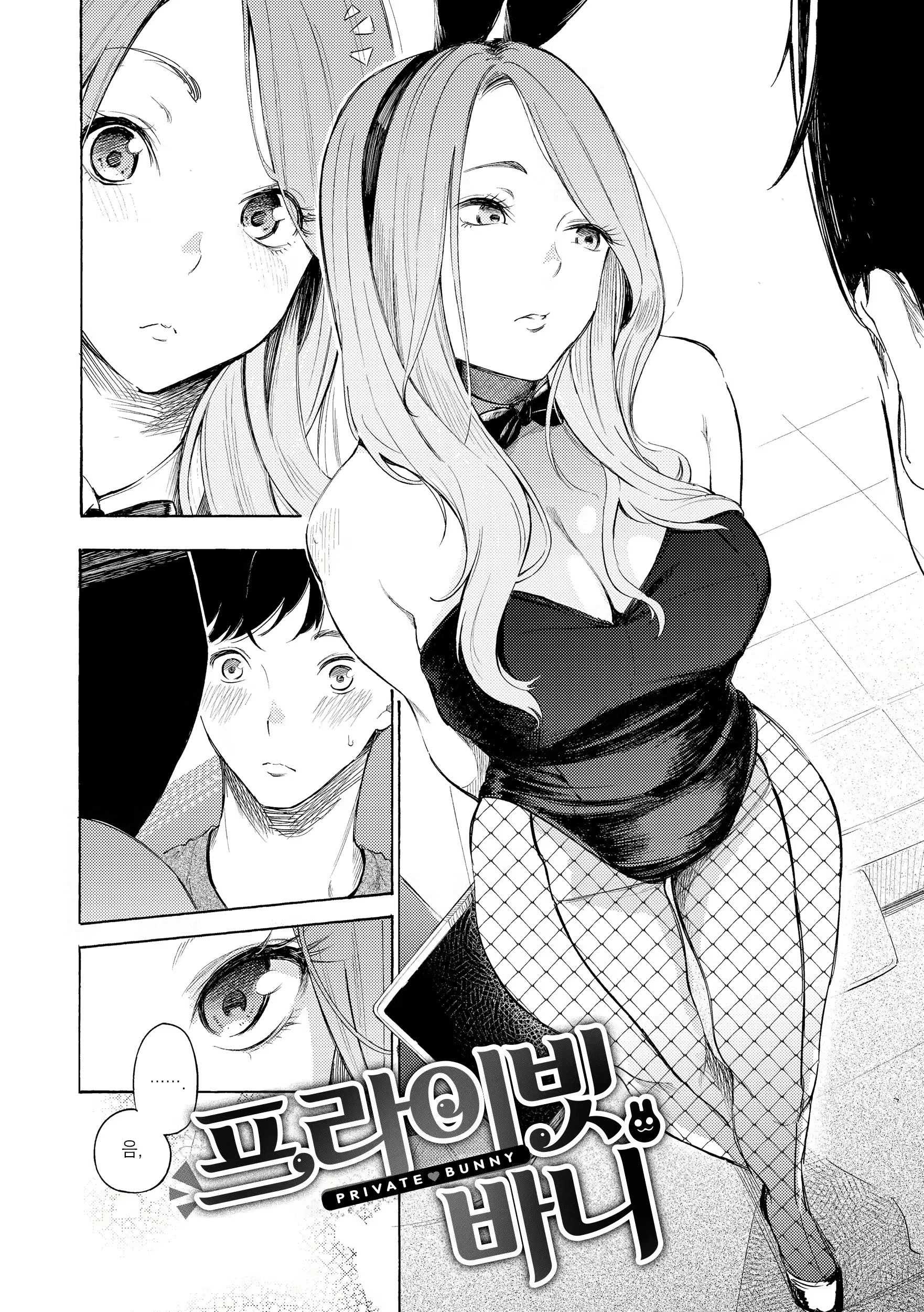 Content 2712726 - 108 페이지