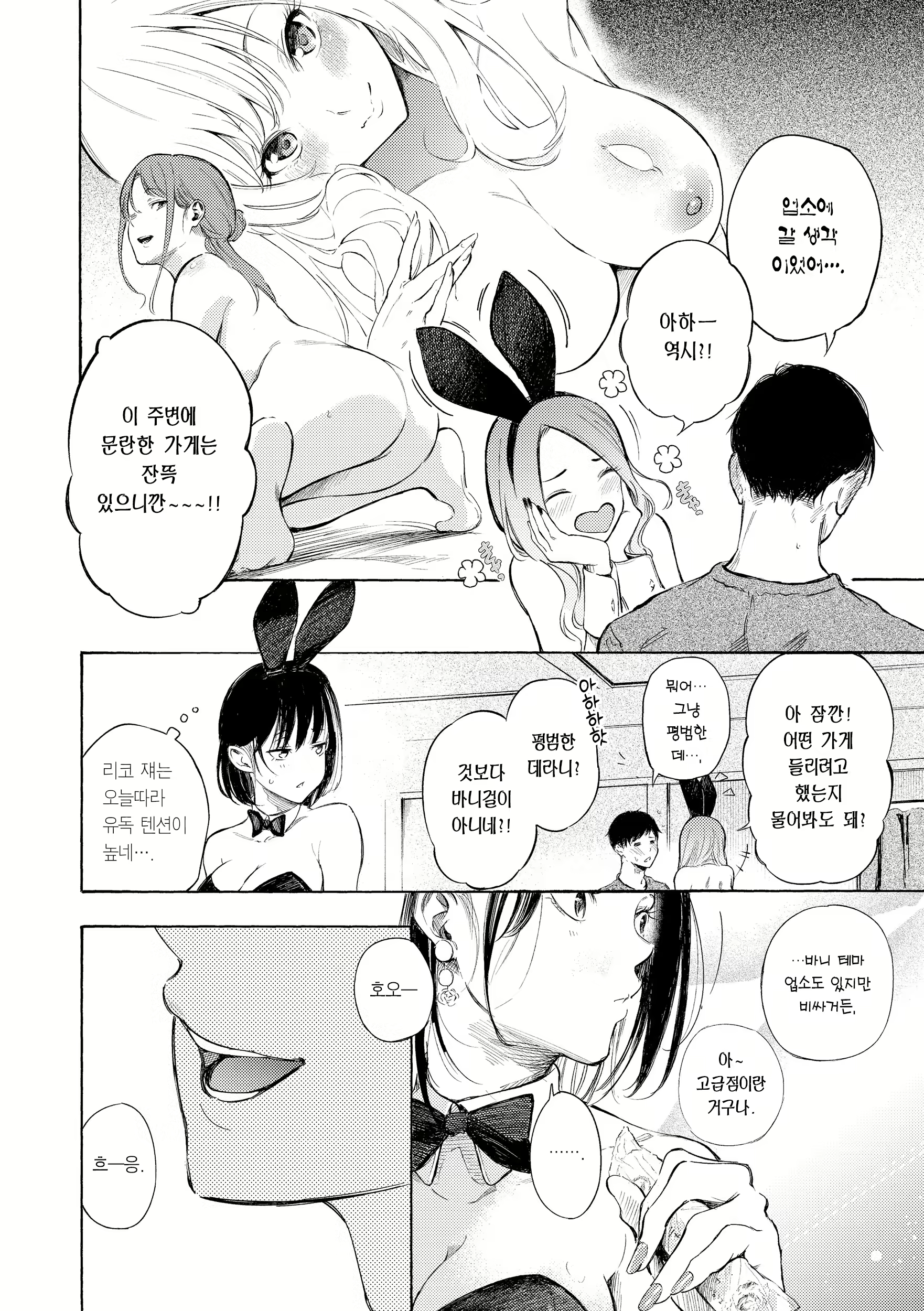 Content 2712726 - 116 페이지