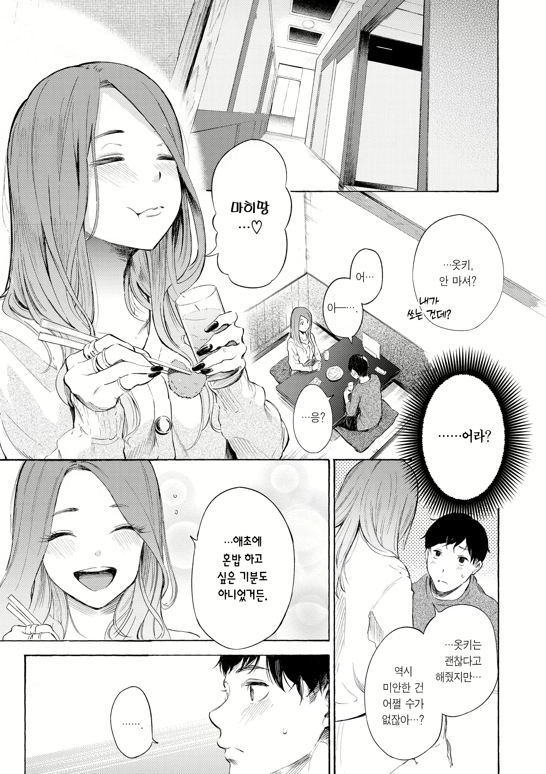 Content 2712726 - 123 페이지