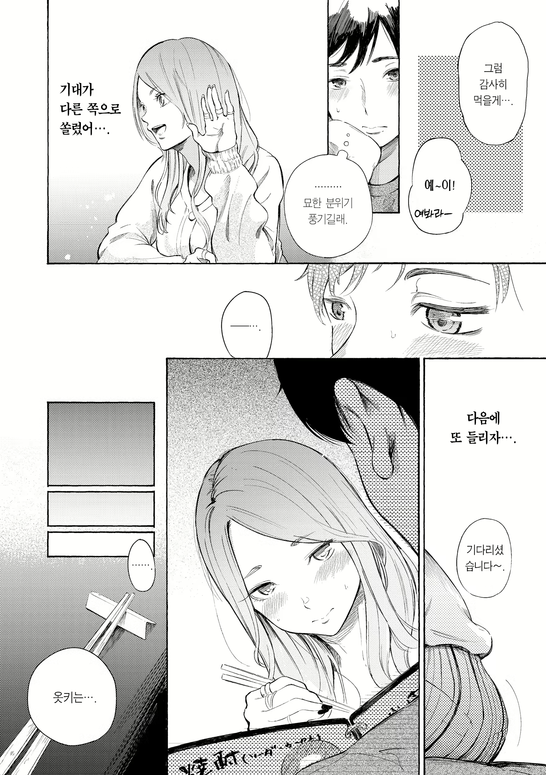 Content 2712726 - 124 페이지