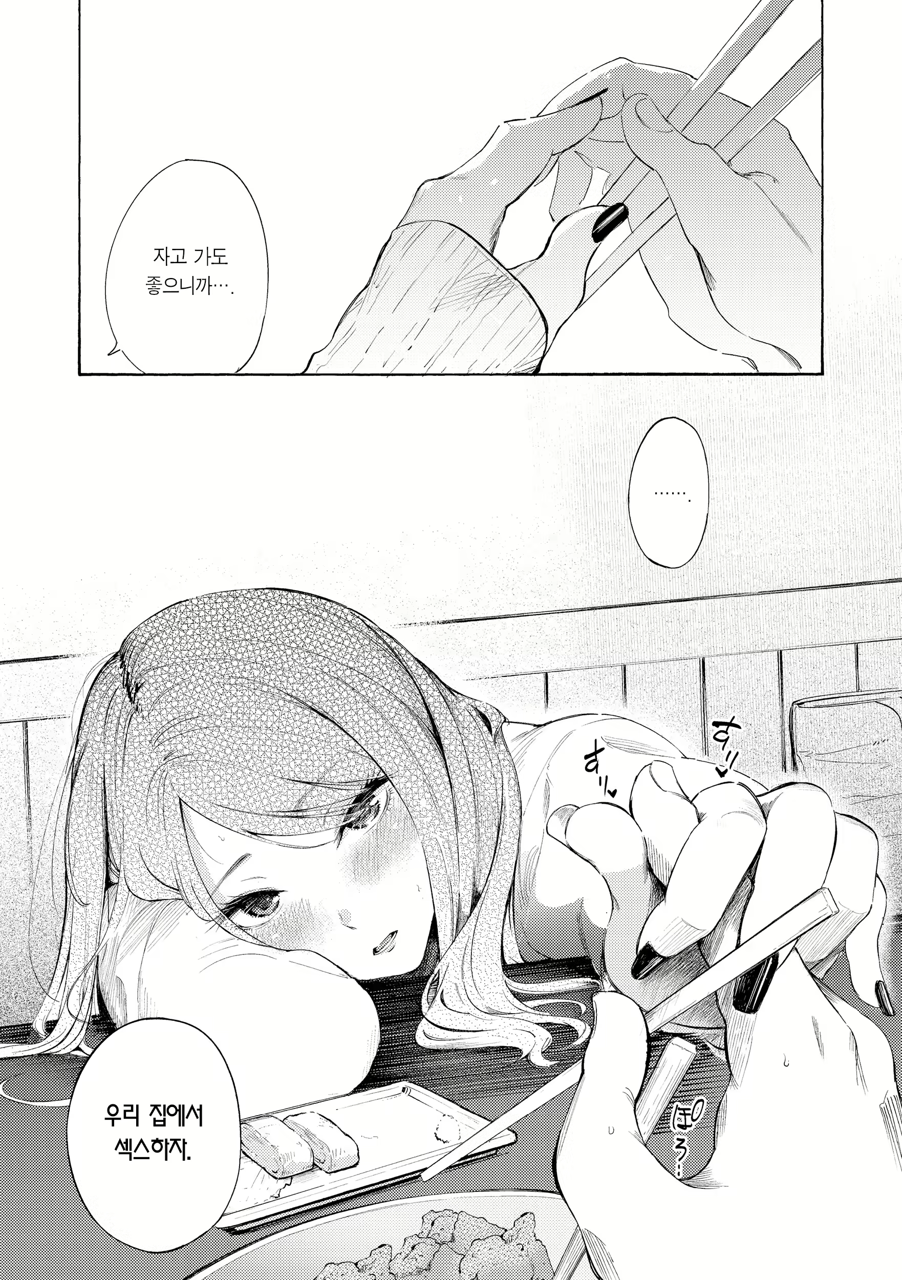 Content 2712726 - 126 페이지