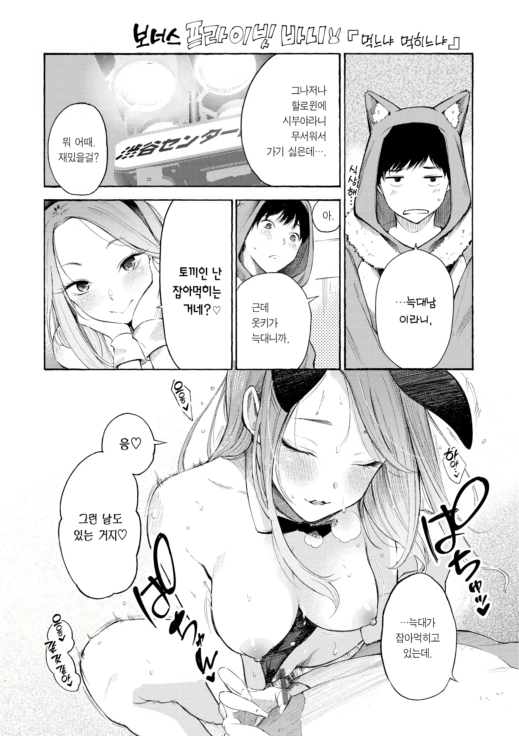 Content 2712726 - 141 페이지
