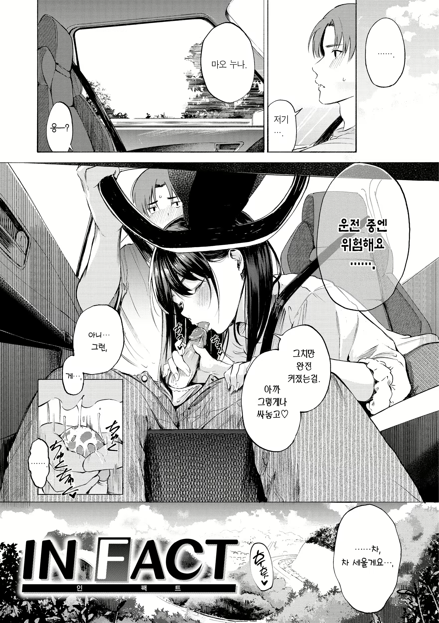 Content 2712726 - 143 페이지