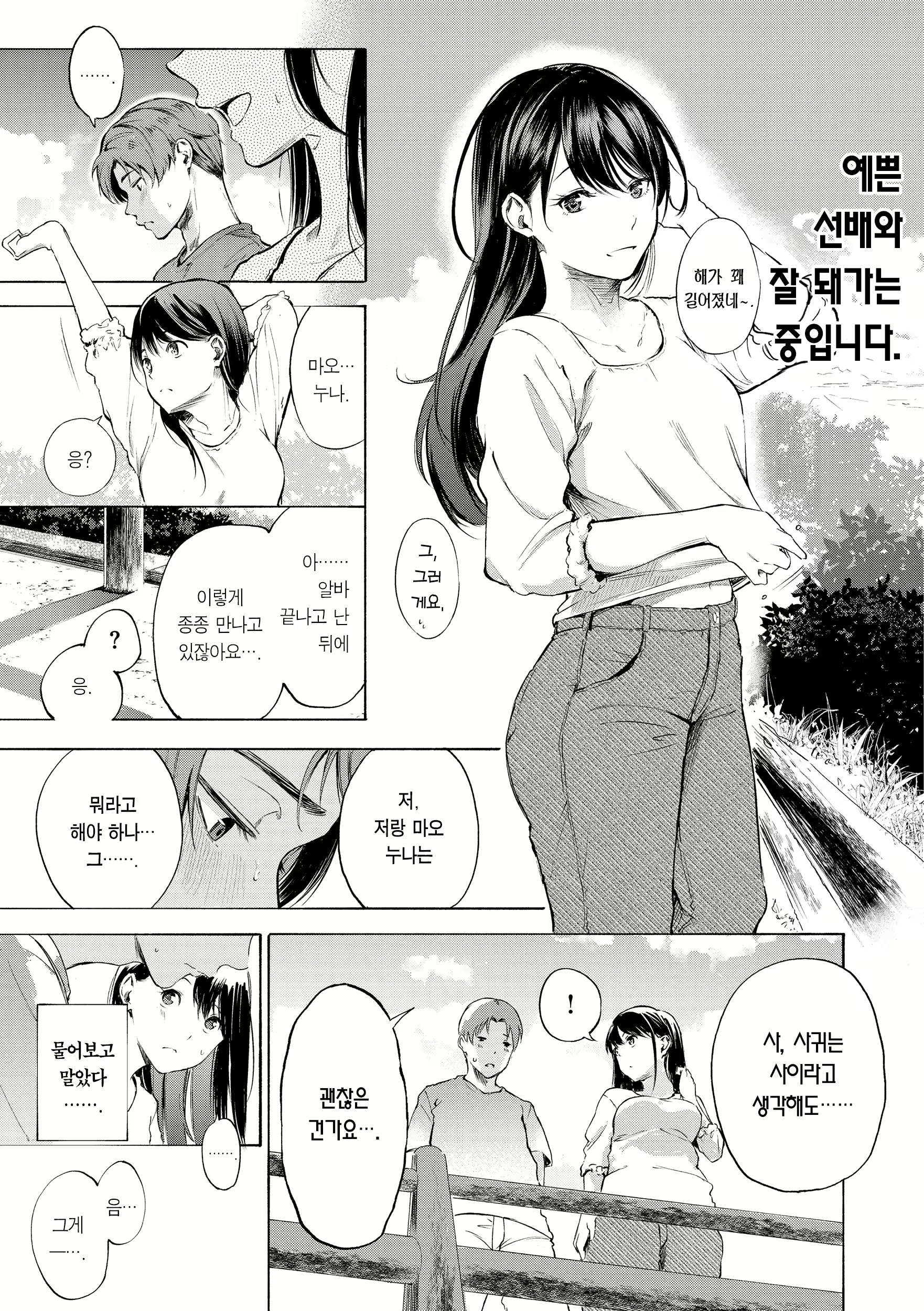 Content 2712726 - 145 페이지