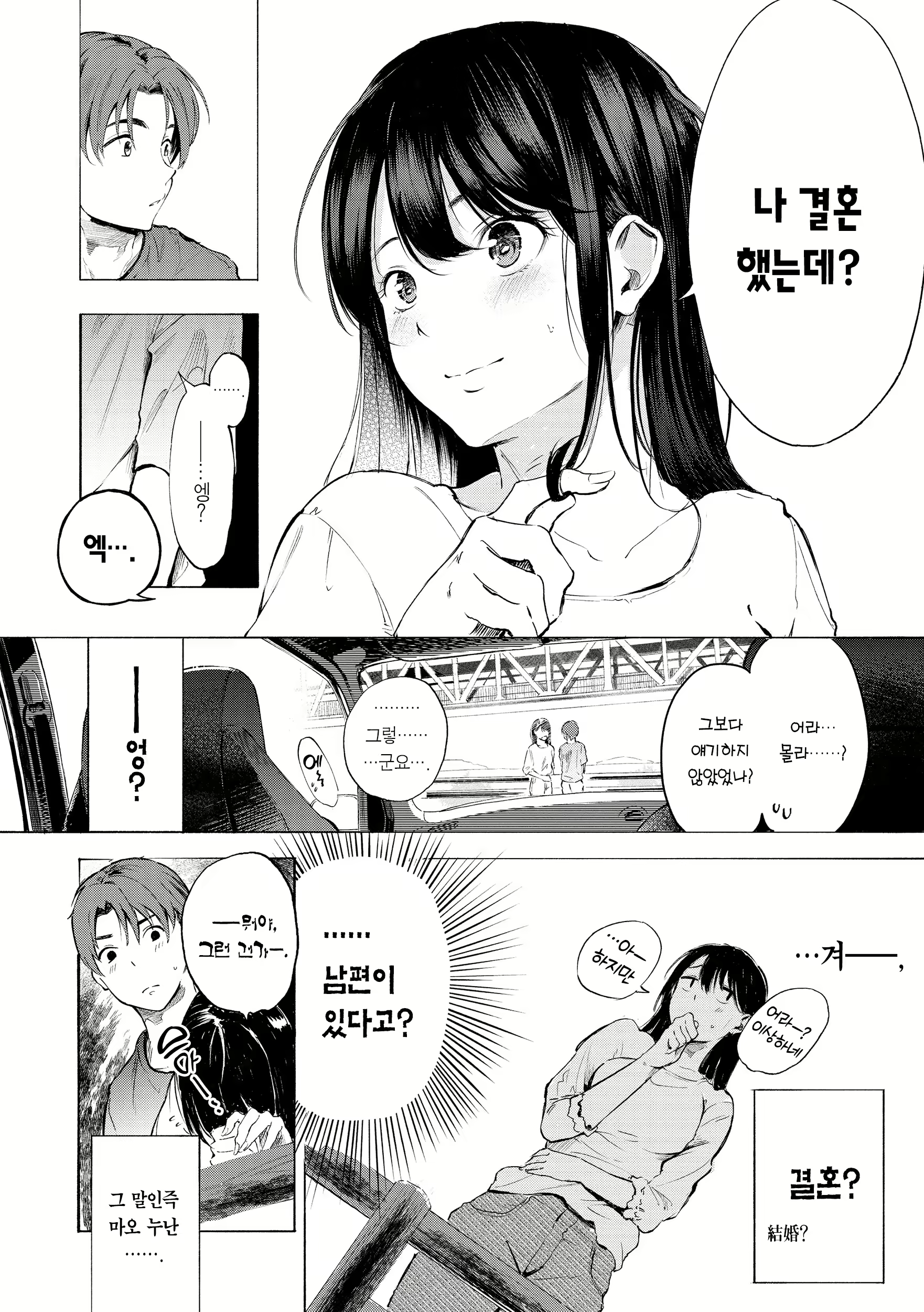 Content 2712726 - 146 페이지