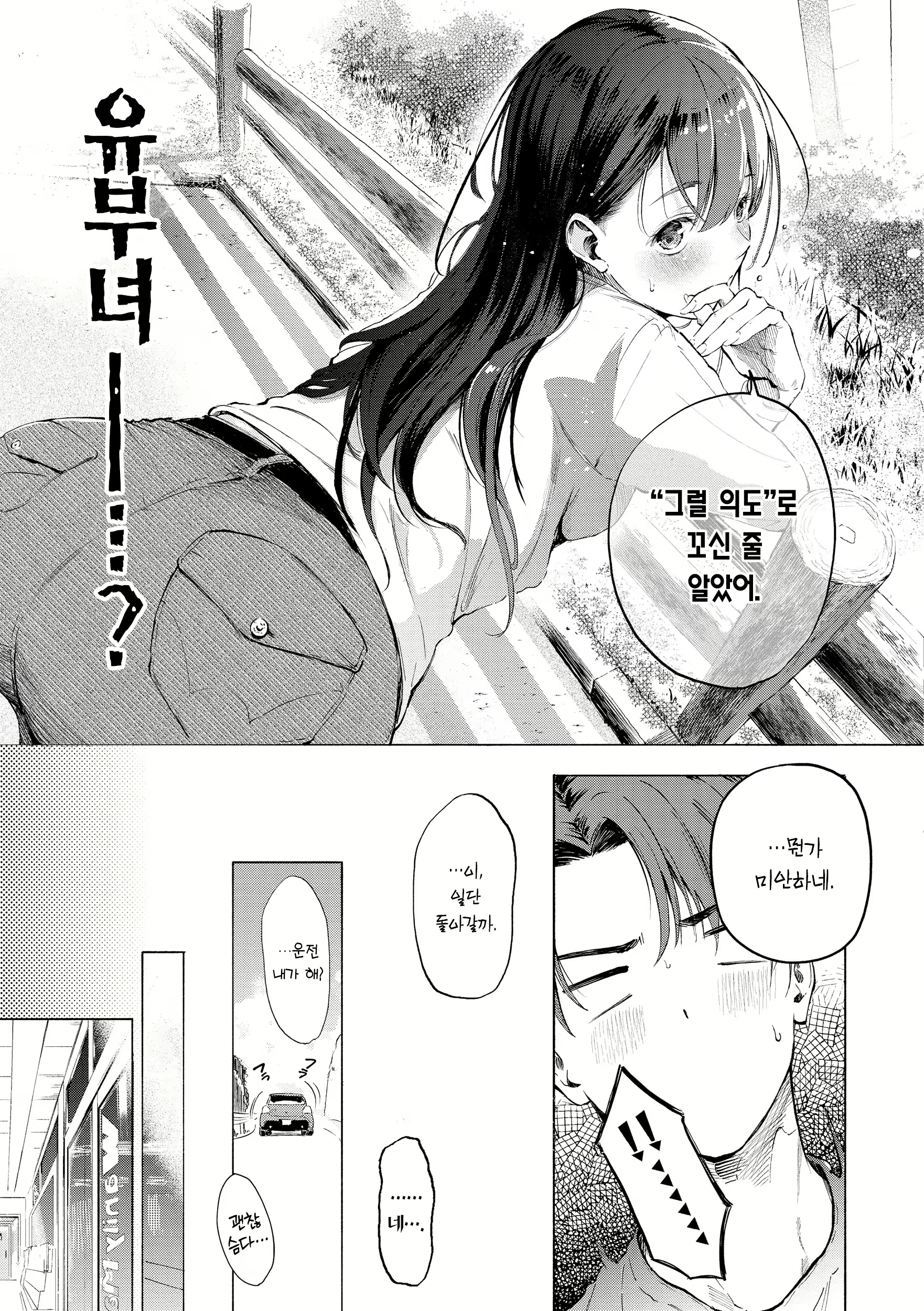 Content 2712726 - 147 페이지