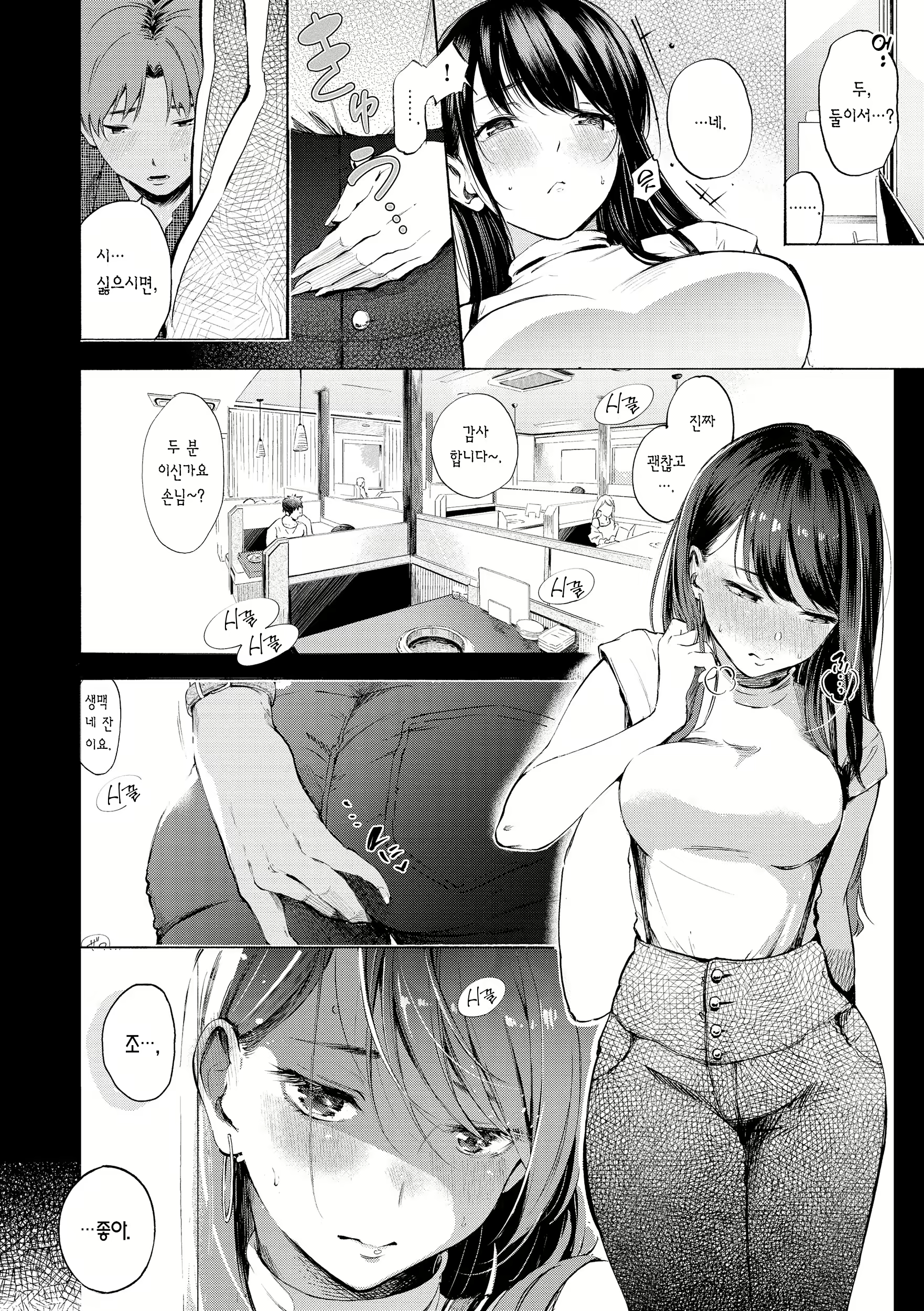 Content 2712726 - 150 페이지