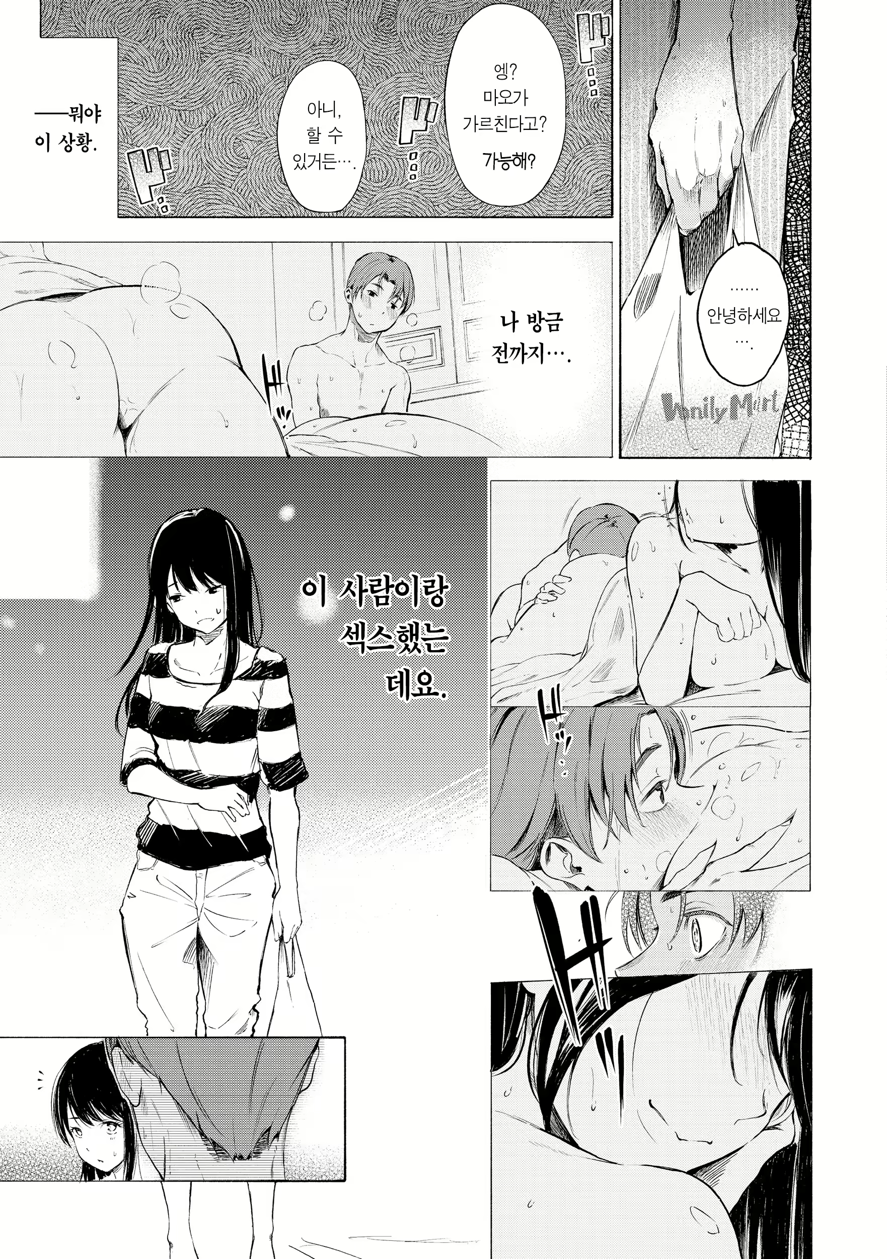 Content 2712726 - 153 페이지