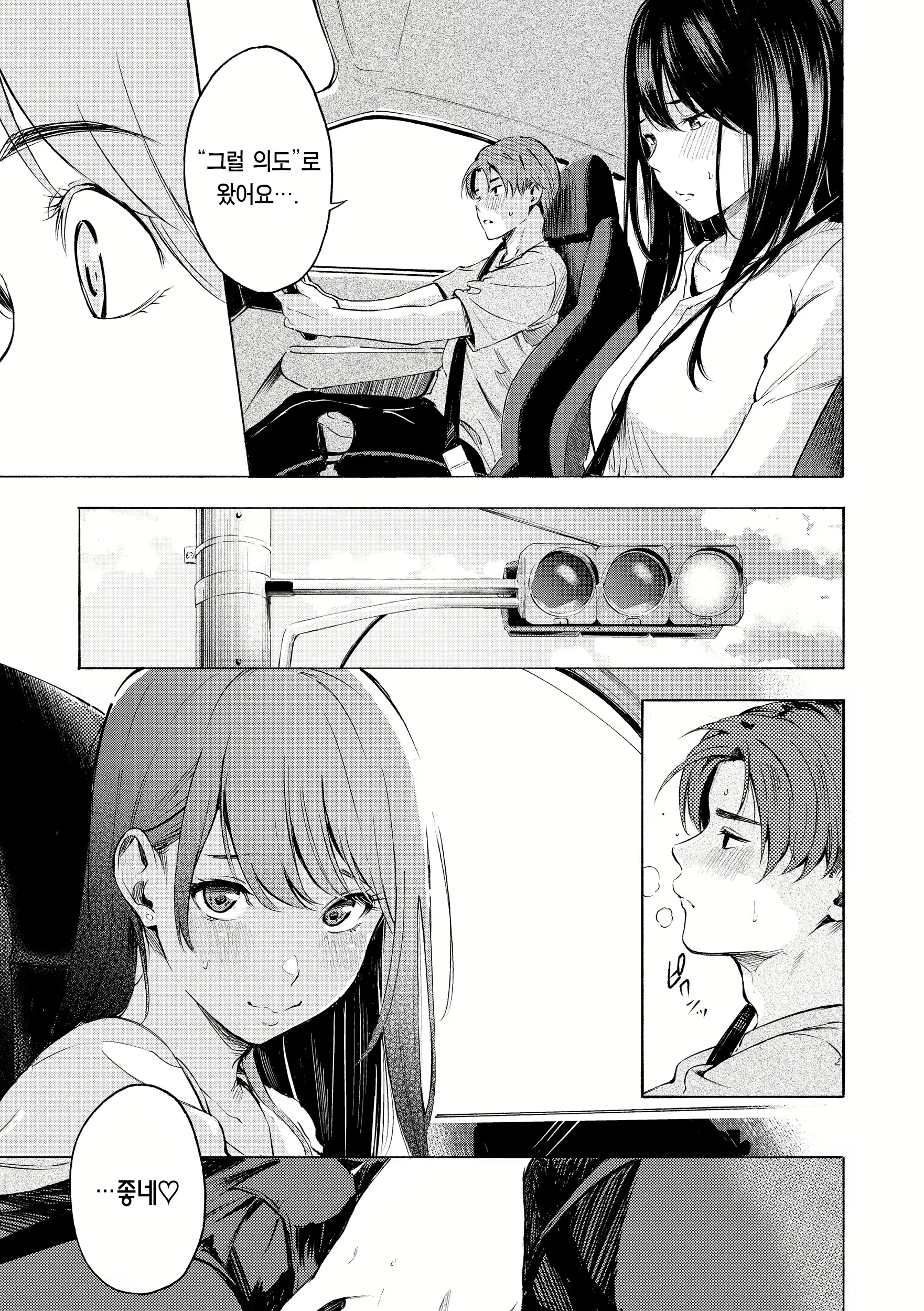 Content 2712726 - 157 페이지