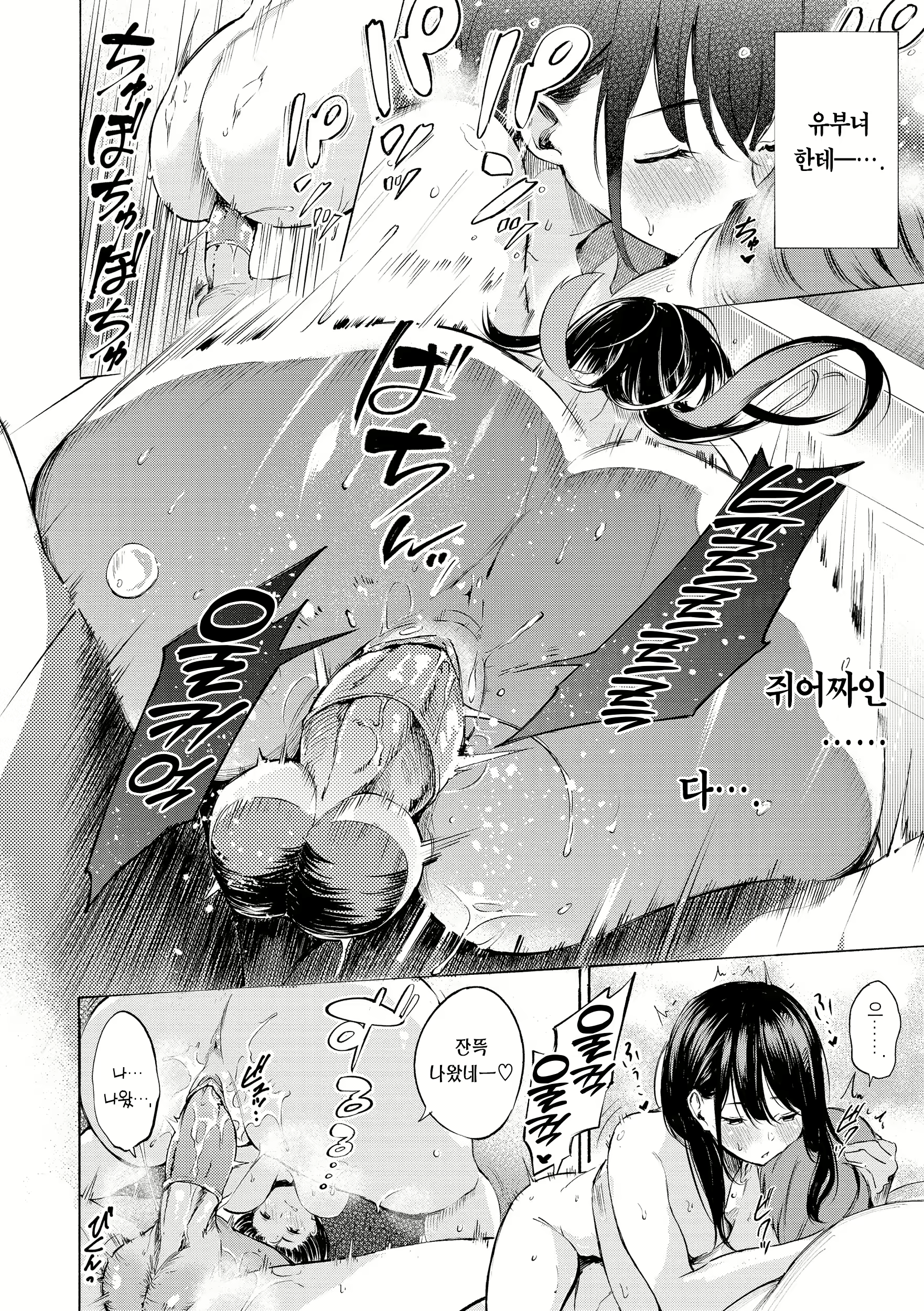 Content 2712726 - 164 페이지