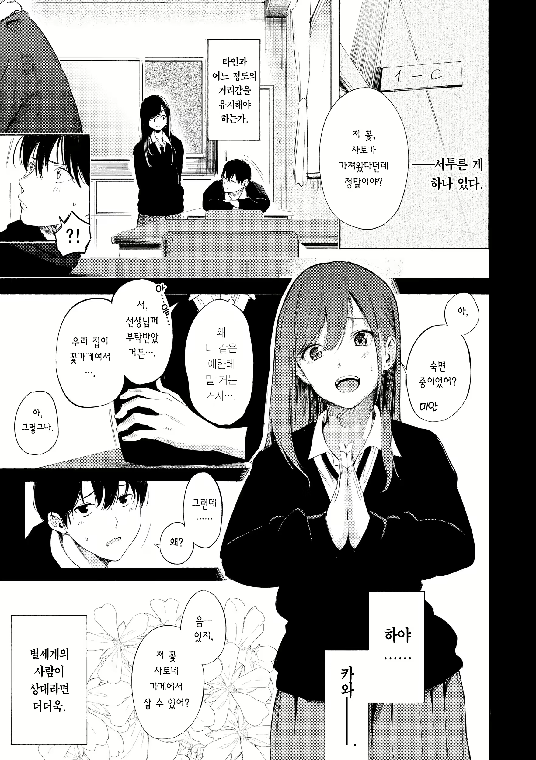 Content 2712726 - 169 페이지