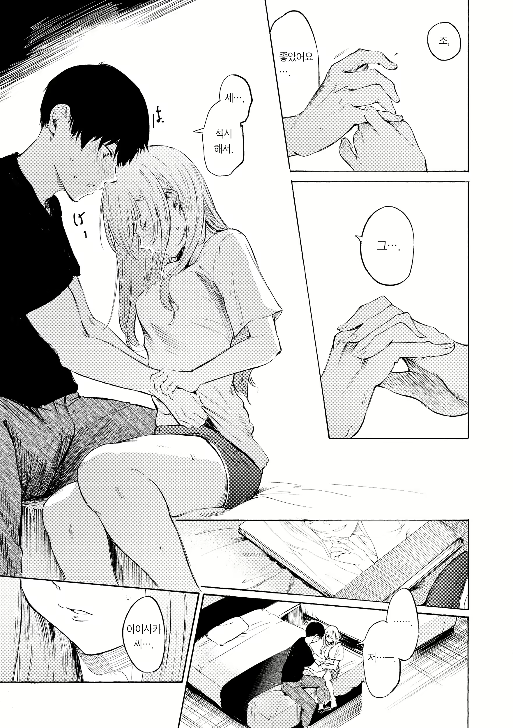 Content 2712726 - 17 페이지
