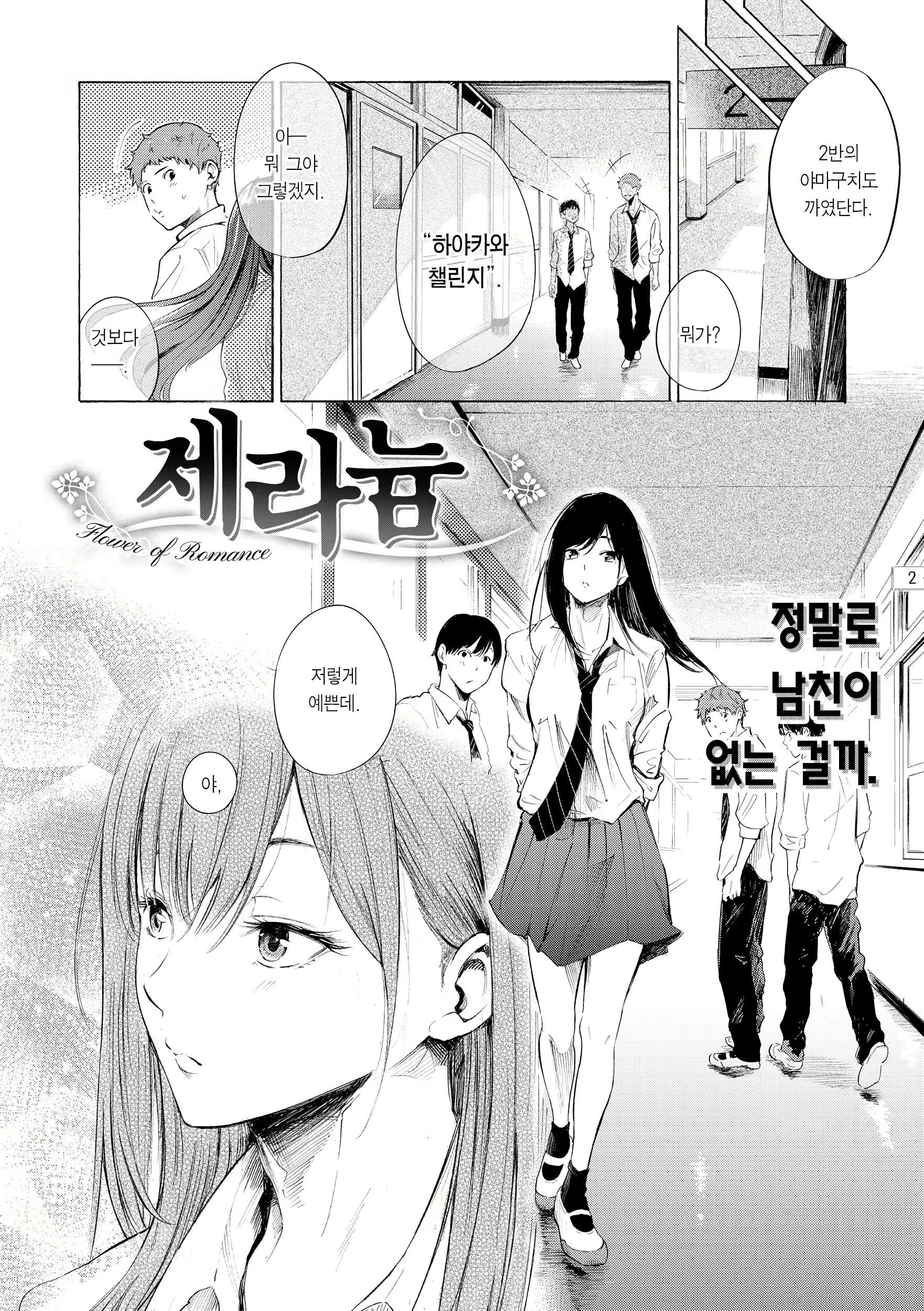 Content 2712726 - 170 페이지