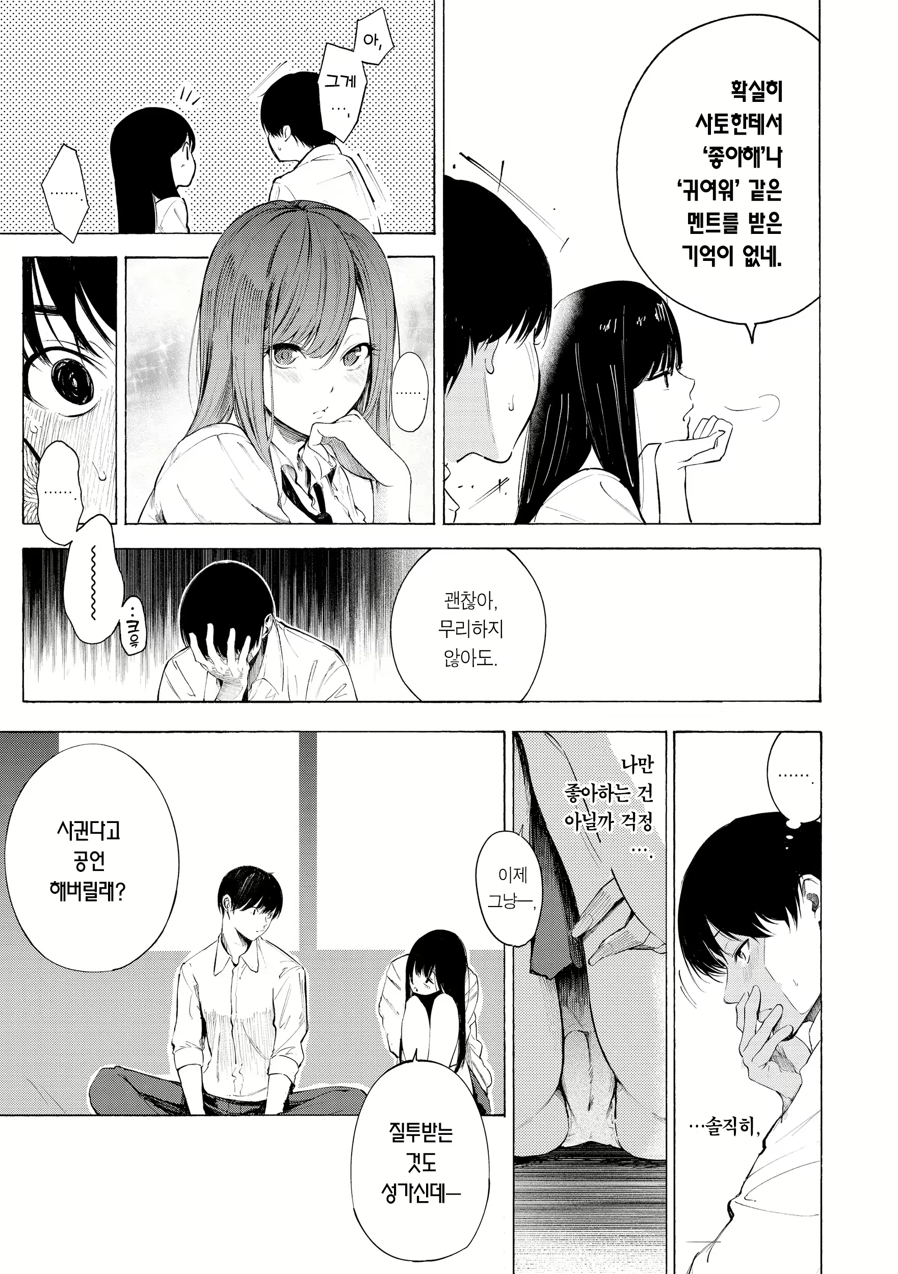 Content 2712726 - 173 페이지