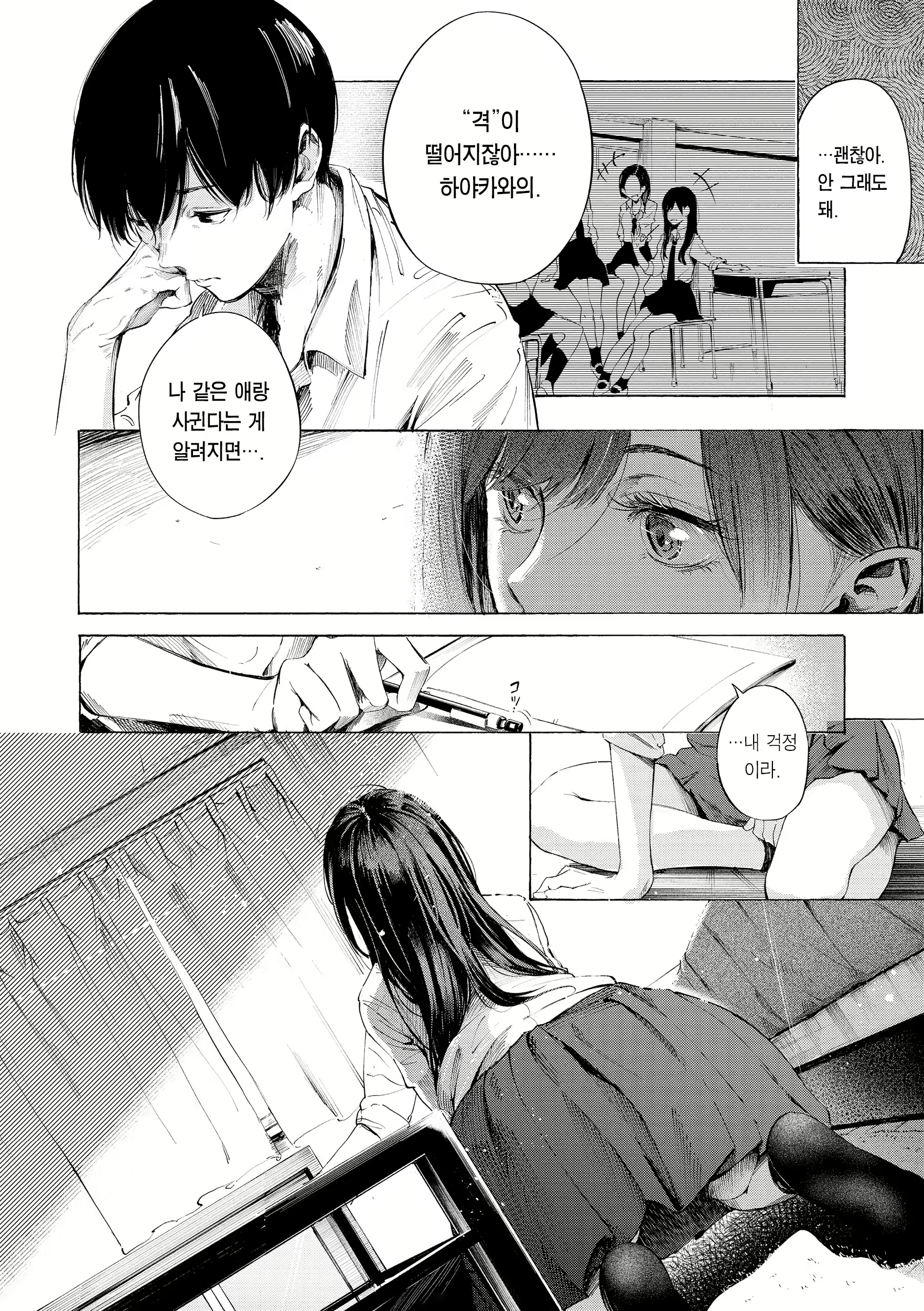 Content 2712726 - 174 페이지