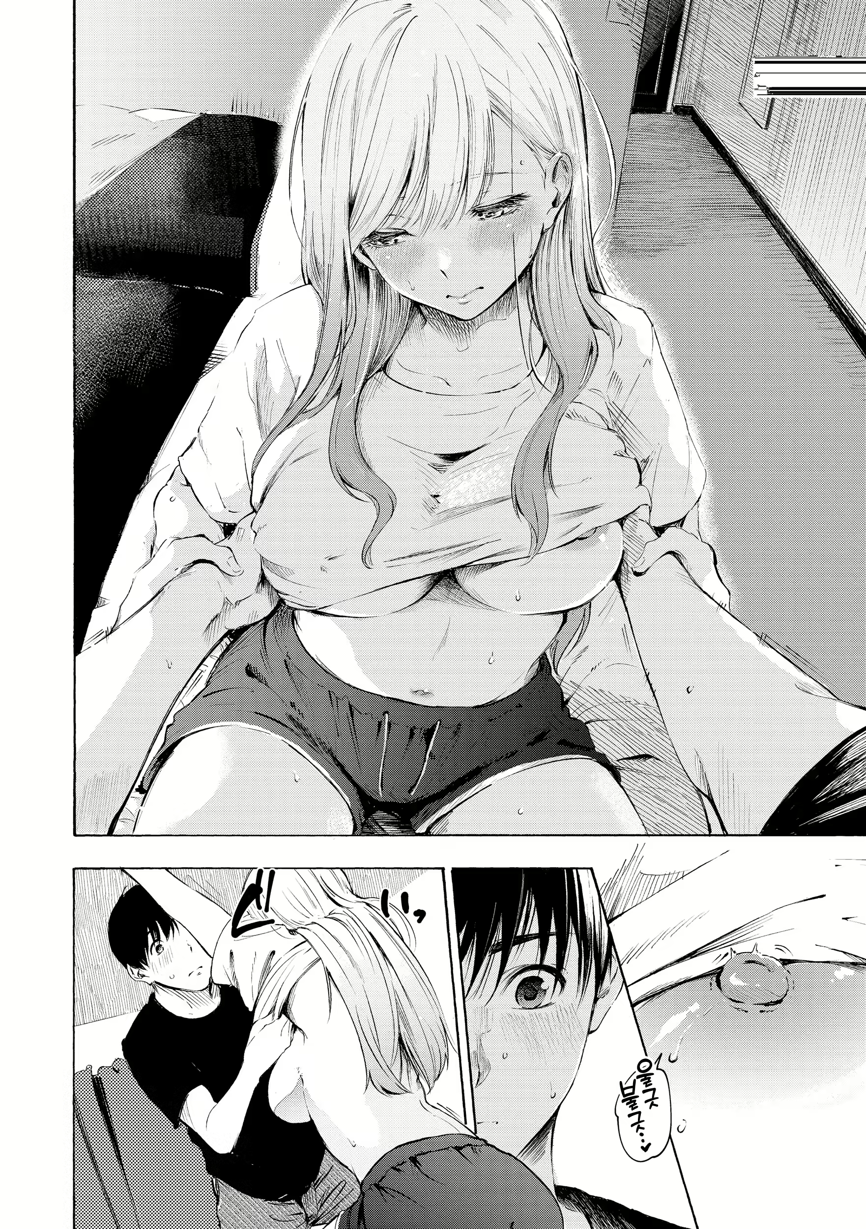 Content 2712726 - 18 페이지