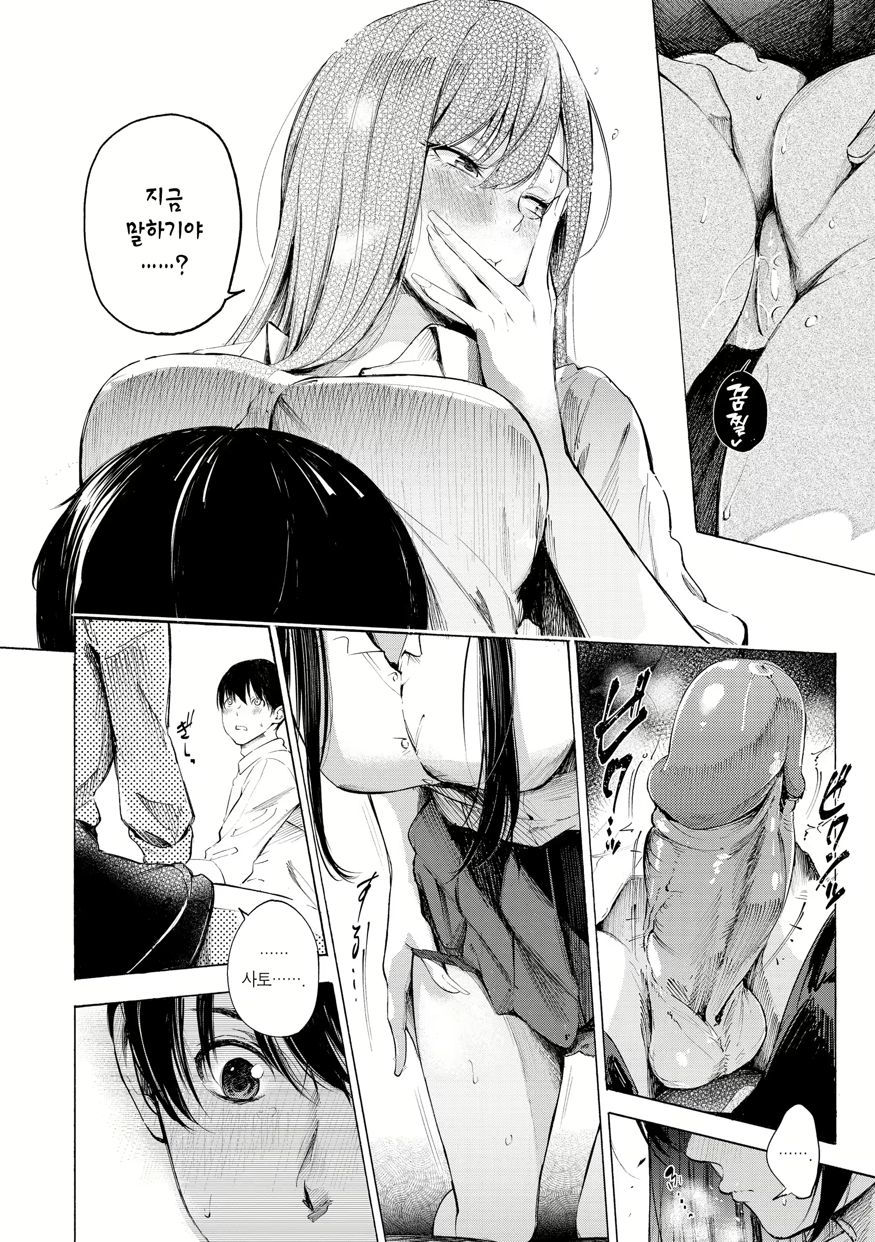 Content 2712726 - 186 페이지
