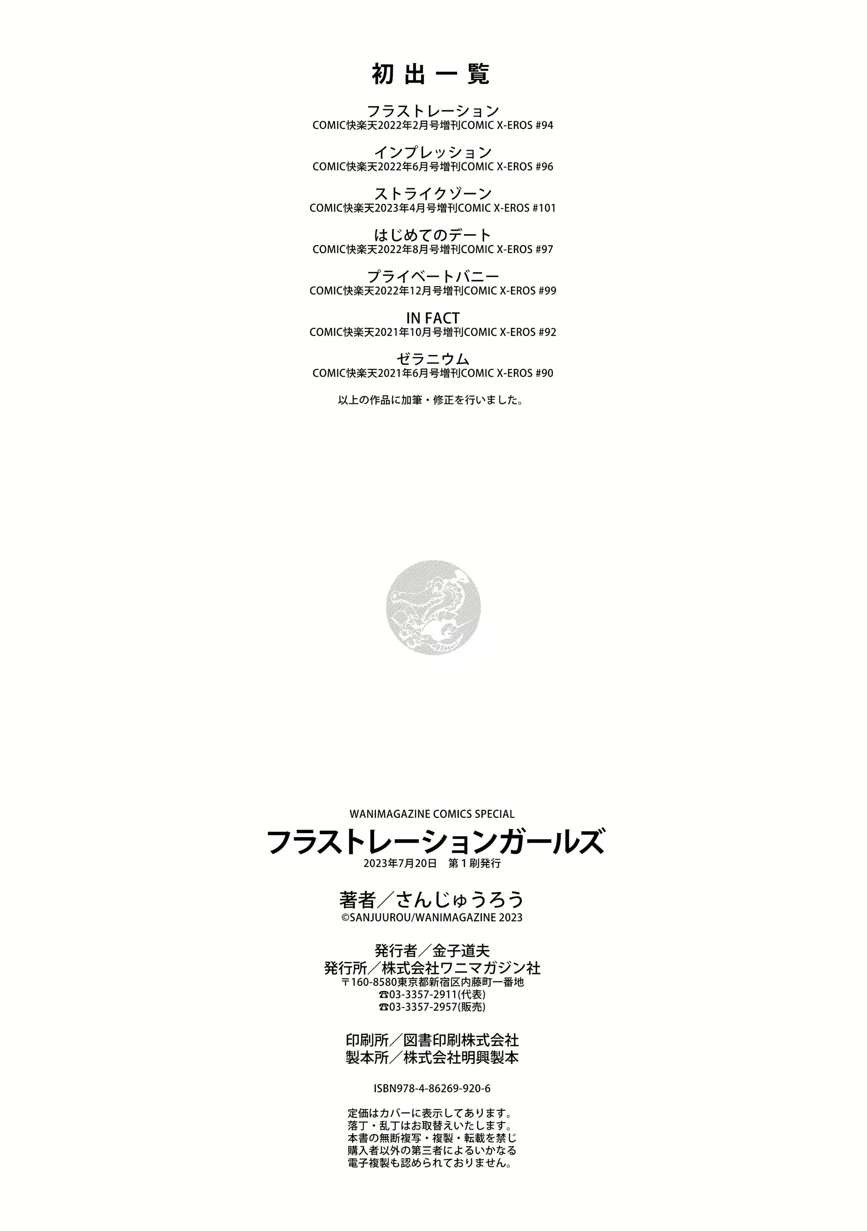 Content 2712726 - 196 페이지