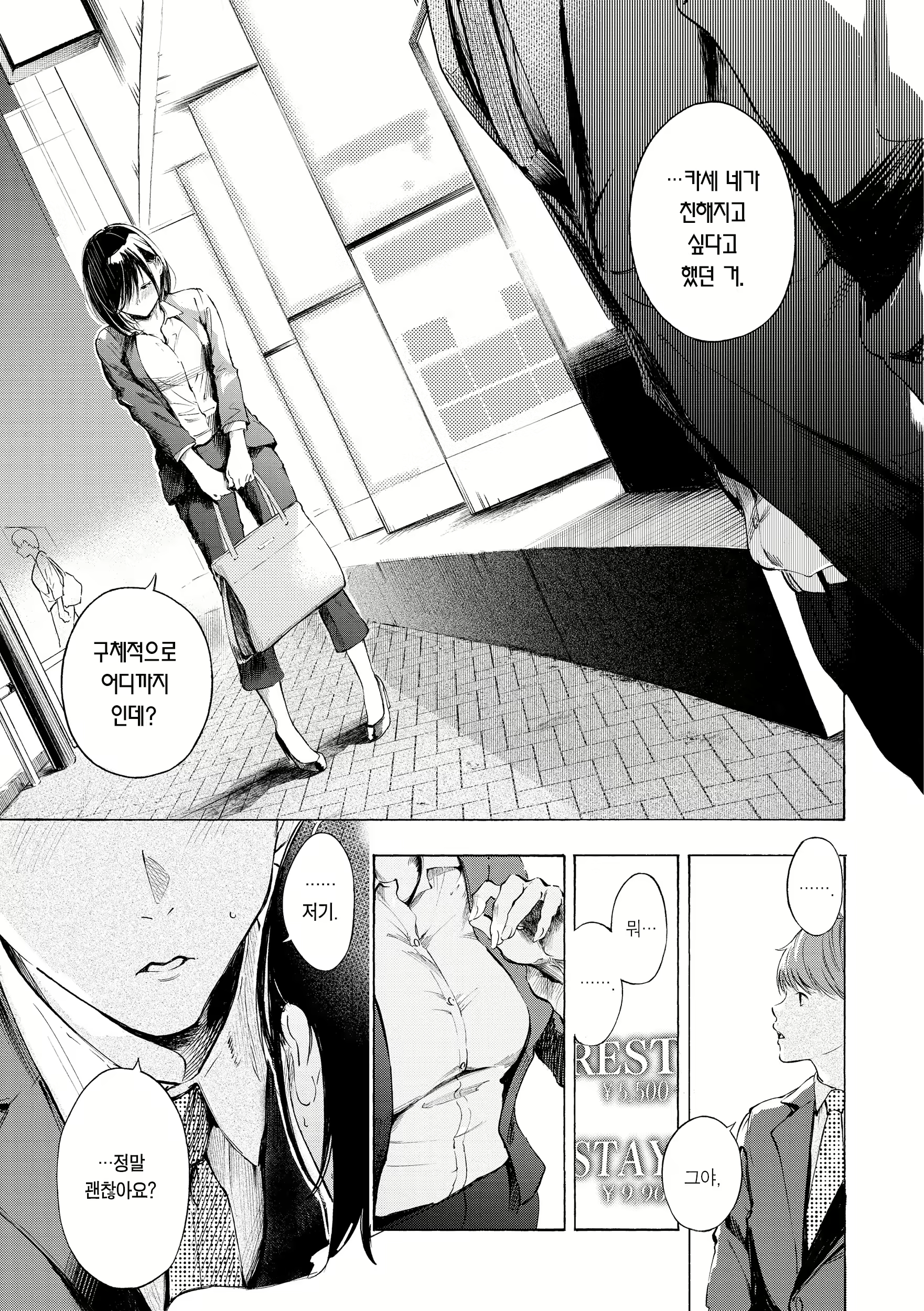 Content 2712726 - 41 페이지