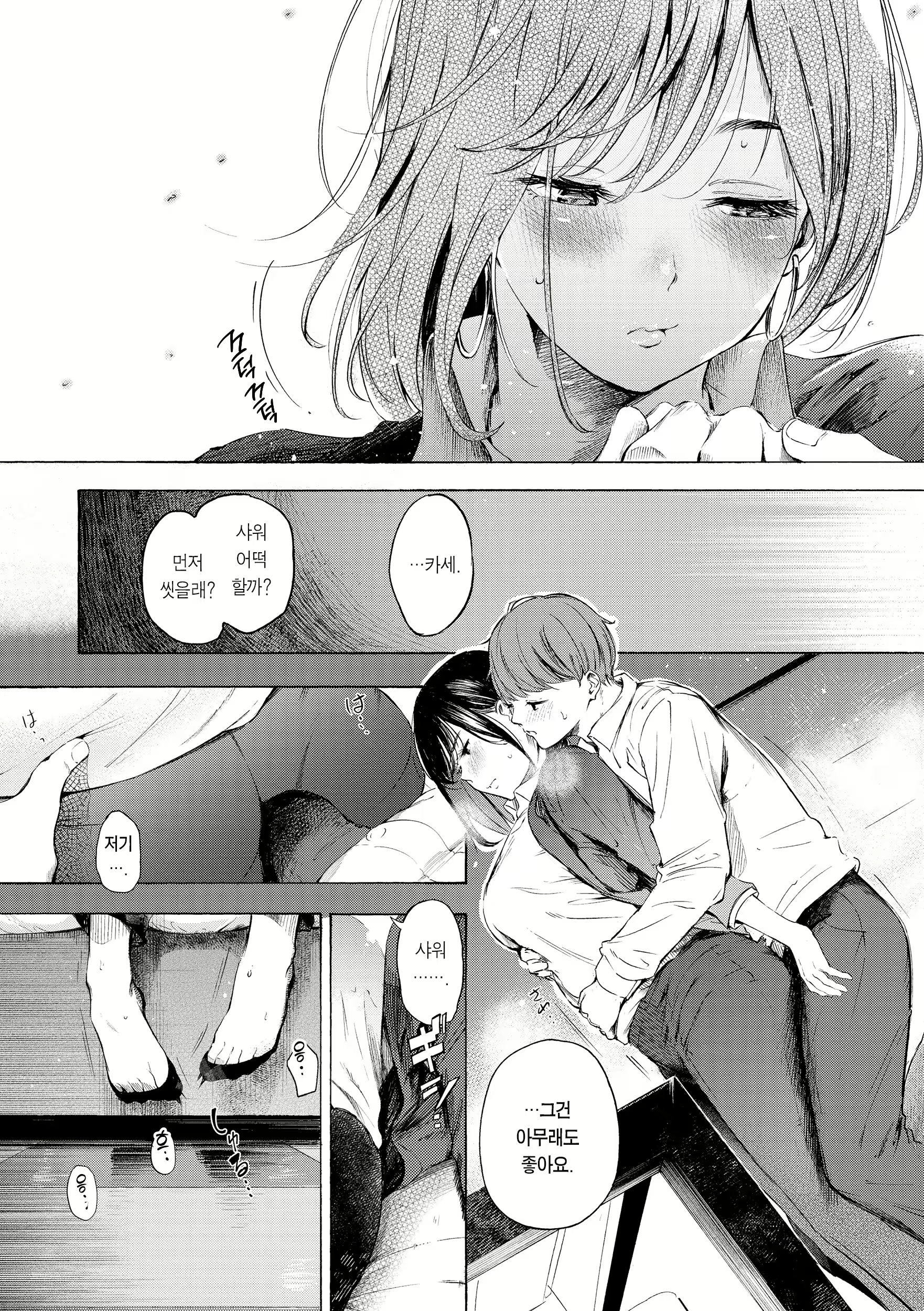 Content 2712726 - 42 페이지
