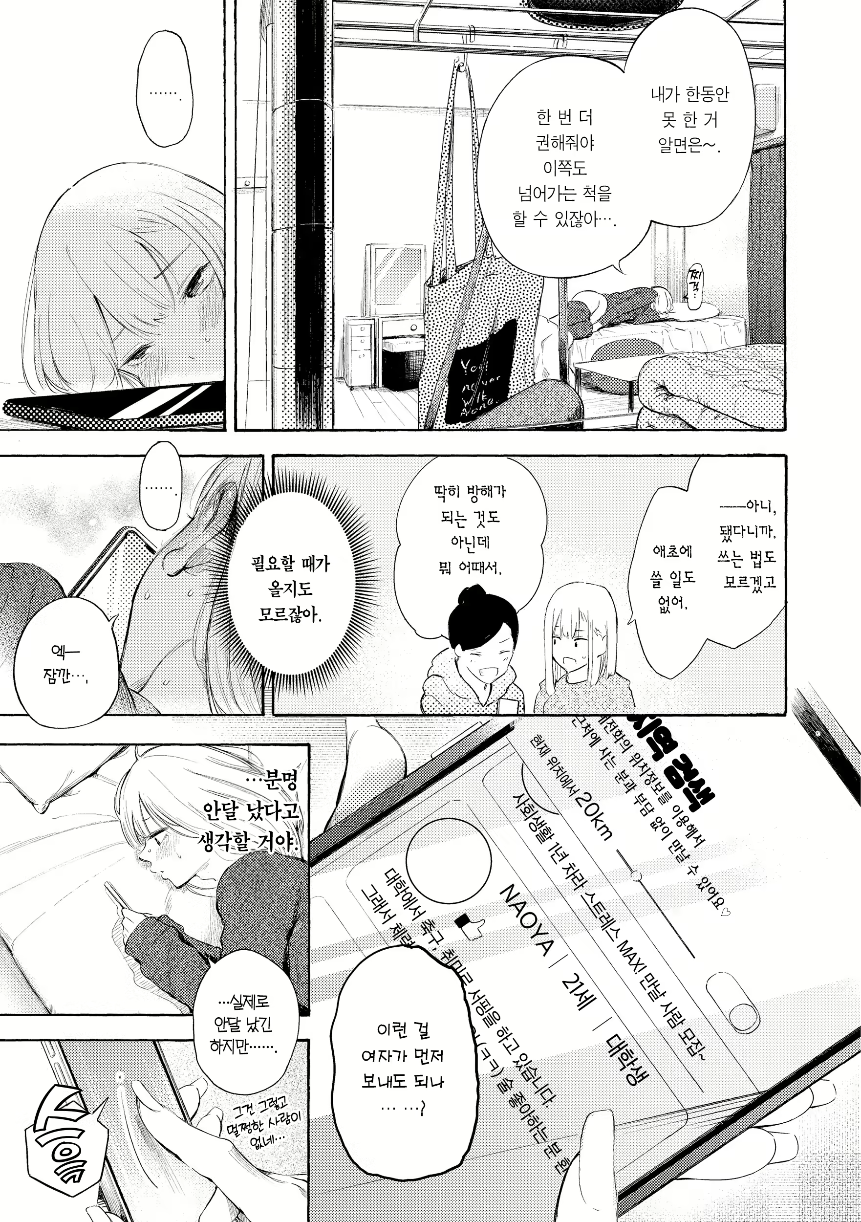 Content 2712726 - 59 페이지