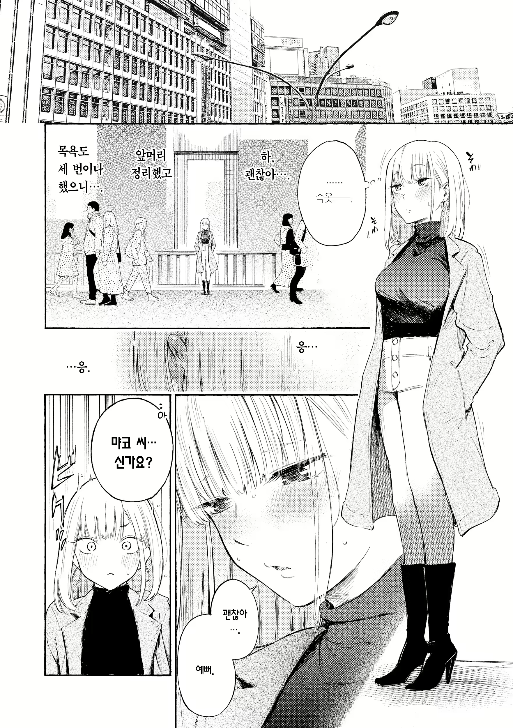 Content 2712726 - 62 페이지