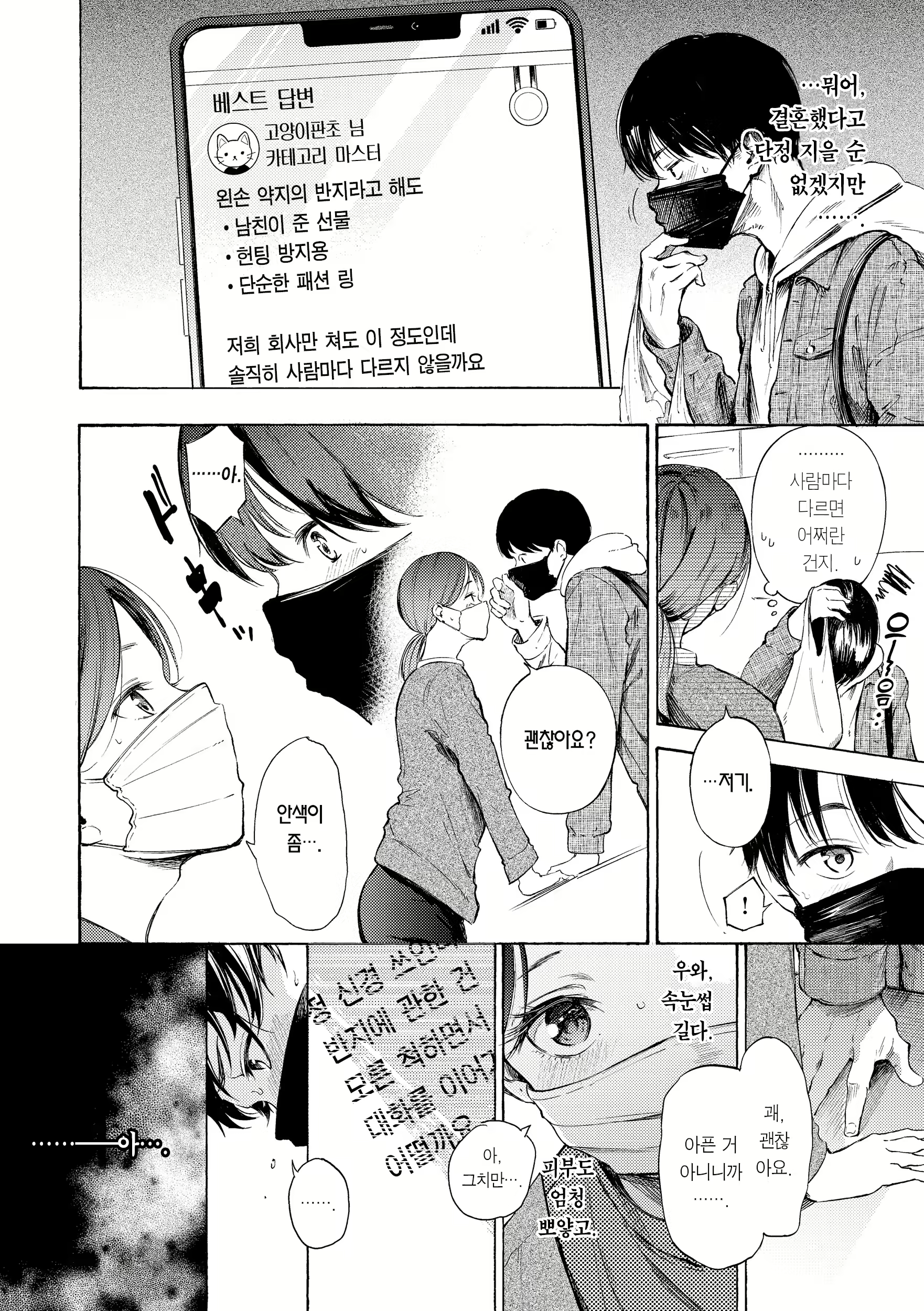 Content 2712726 - 88 페이지