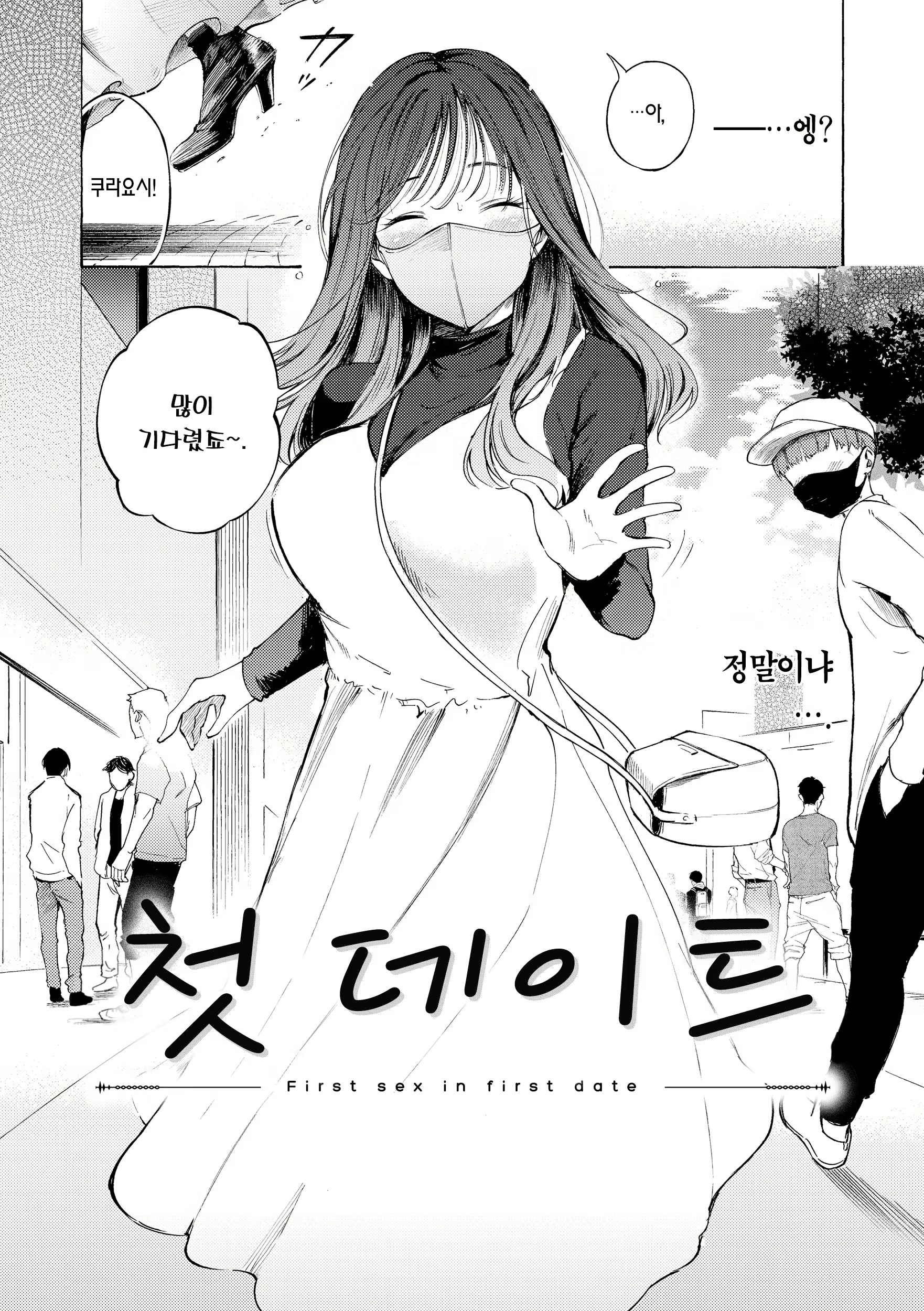 Content 2712726 - 90 페이지