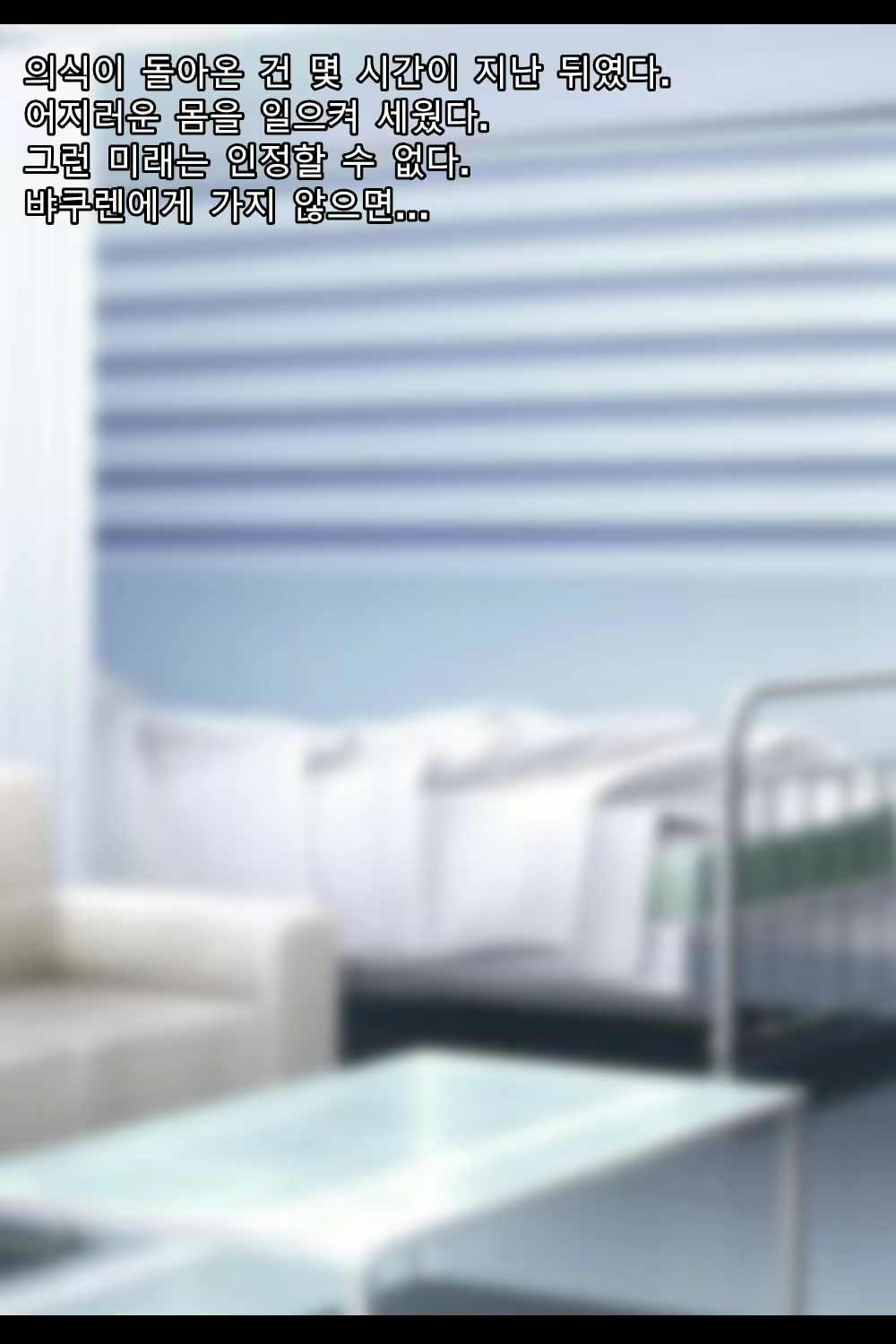 Content 2712929 - 190 페이지