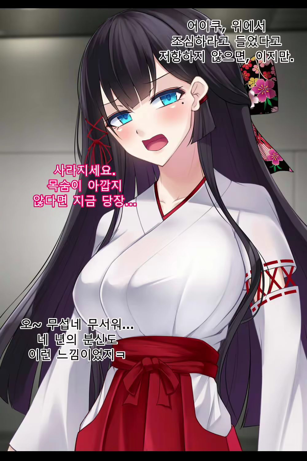 Content 2712929 - 192 페이지