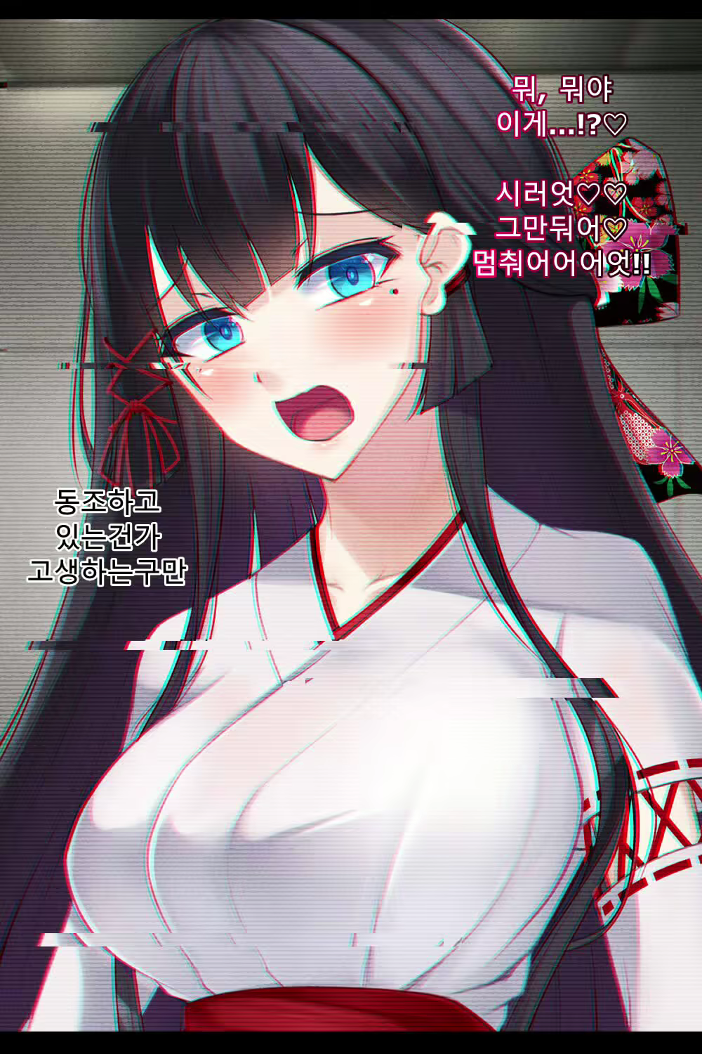 Content 2712929 - 194 페이지