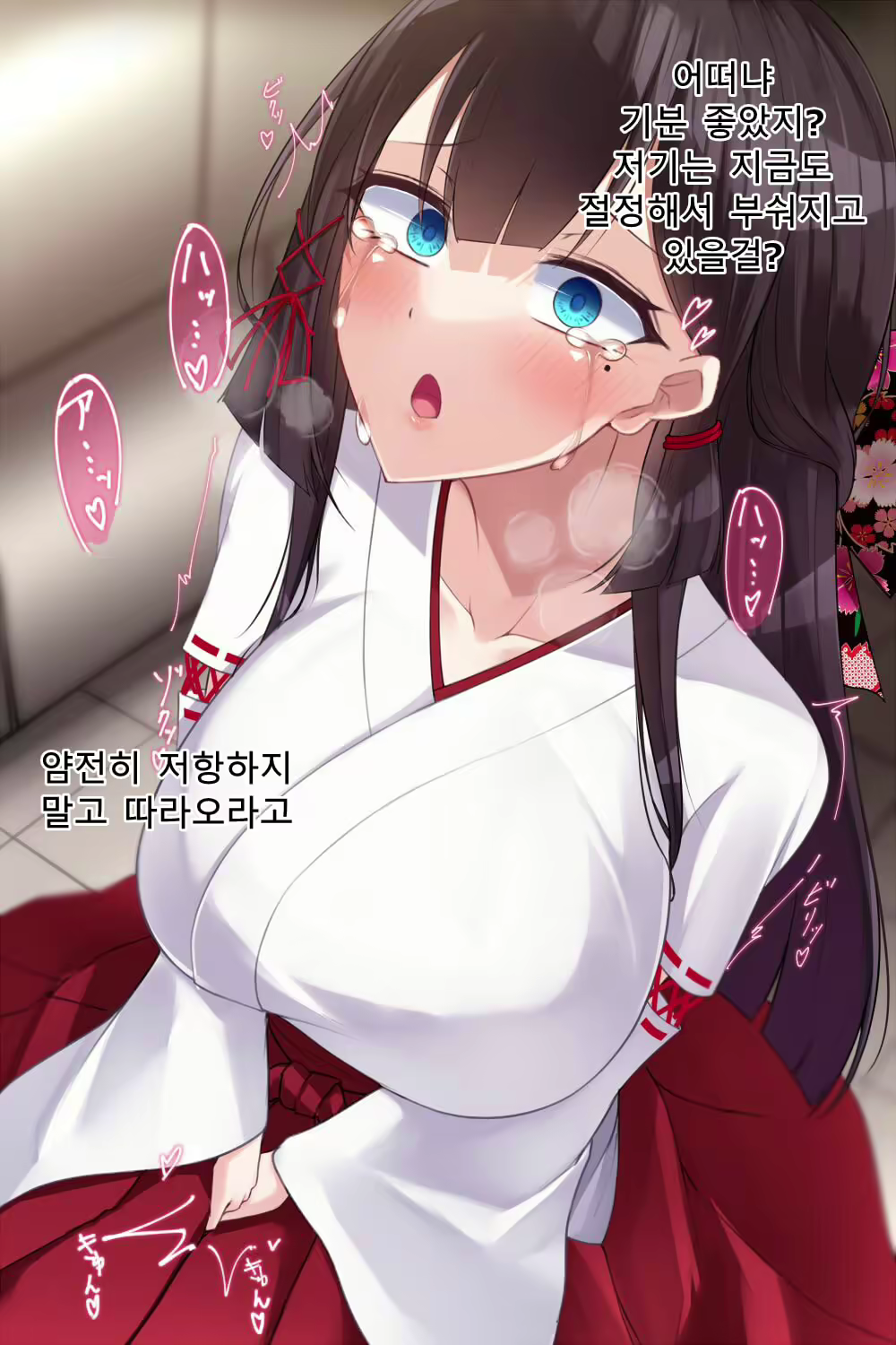 Content 2712929 - 197 페이지